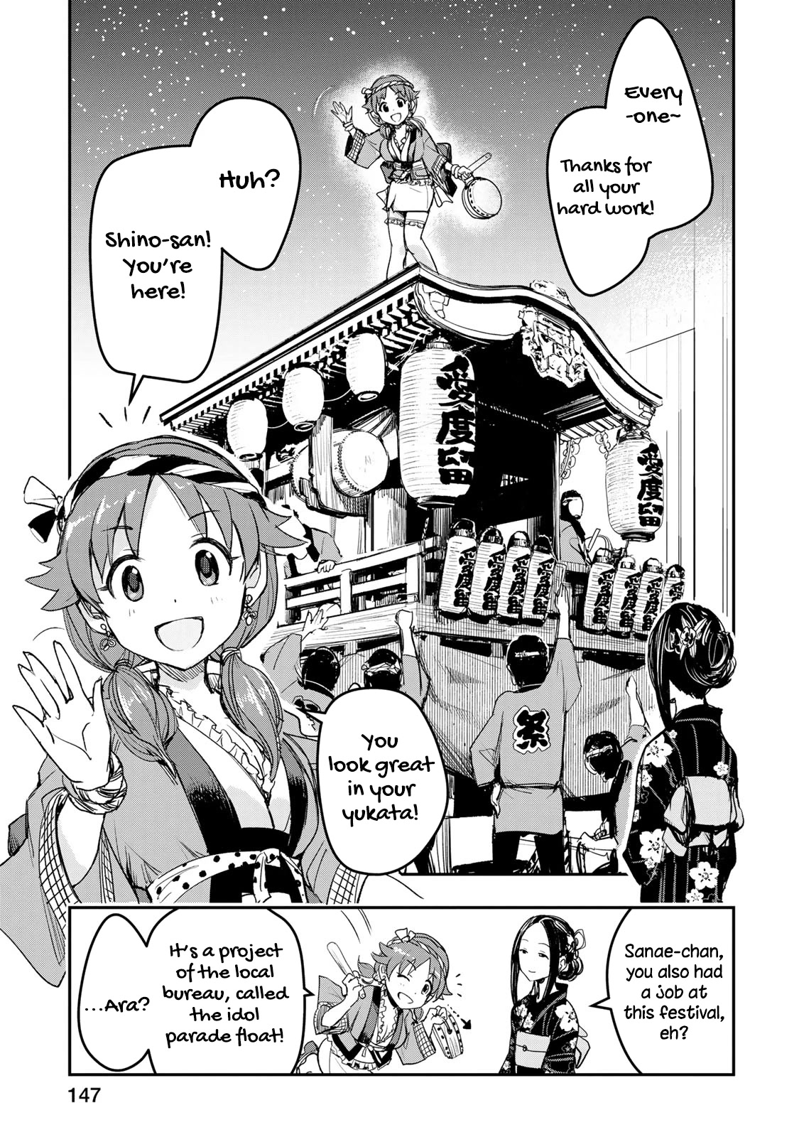THE iDOLM@STER Cinderella Girls - After20 Chapter 15 page 15 - Chapter 15: Hiiragi Shino and Summer Festival’s Sauce Yakisoba