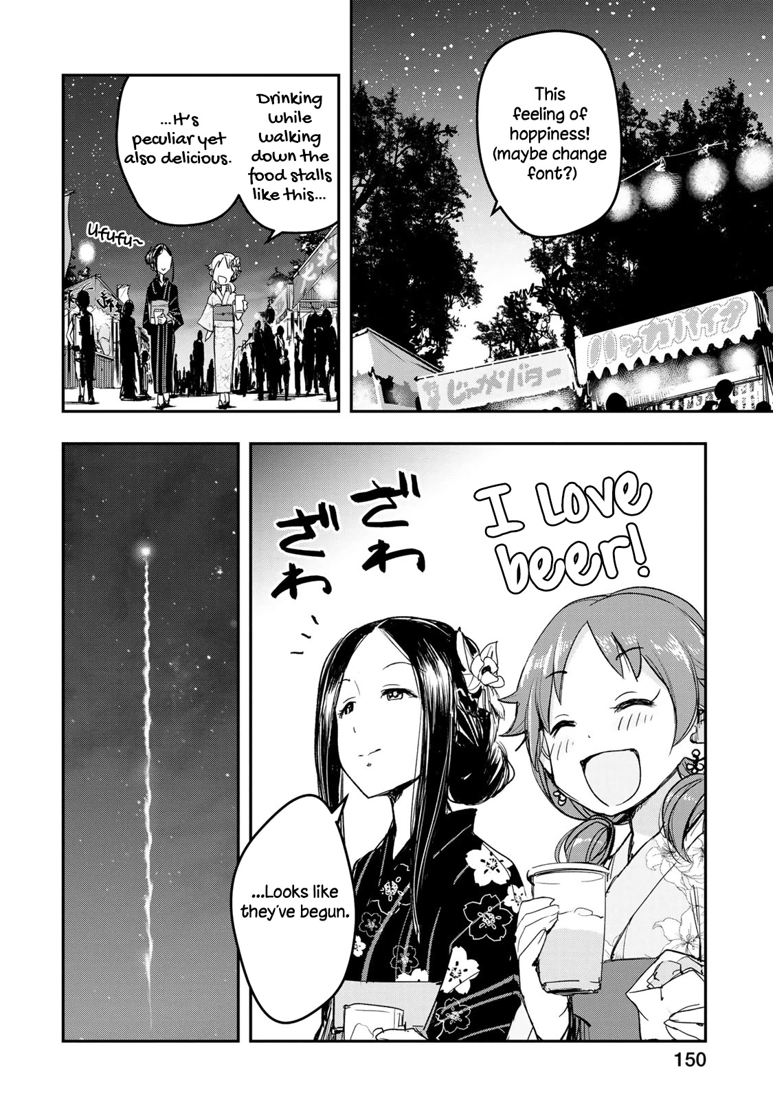 THE iDOLM@STER Cinderella Girls - After20 Chapter 15 page 18 - Chapter 15: Hiiragi Shino and Summer Festival’s Sauce Yakisoba