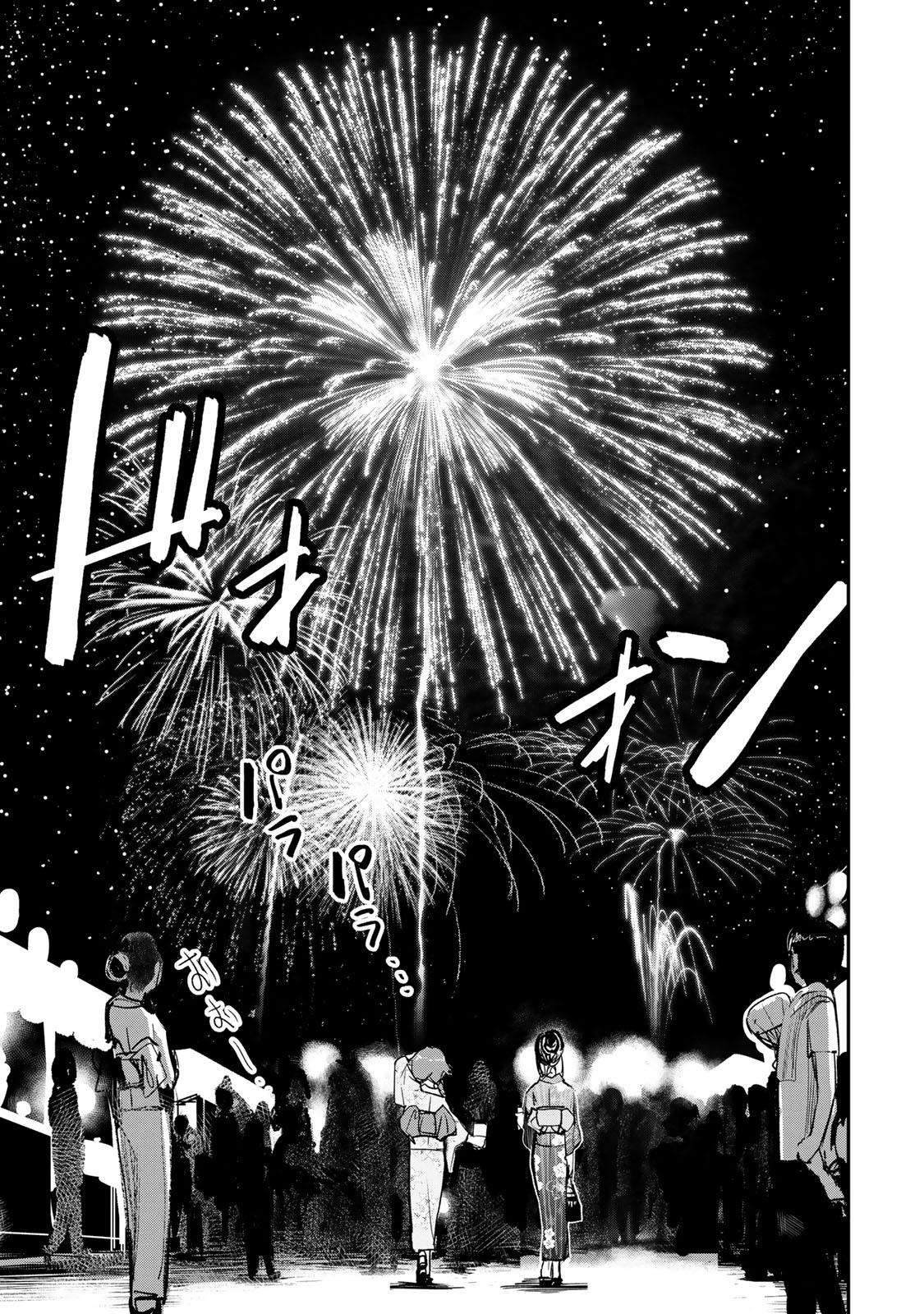 THE iDOLM@STER Cinderella Girls - After20 Chapter 15 page 19 - Chapter 15: Hiiragi Shino and Summer Festival’s Sauce Yakisoba