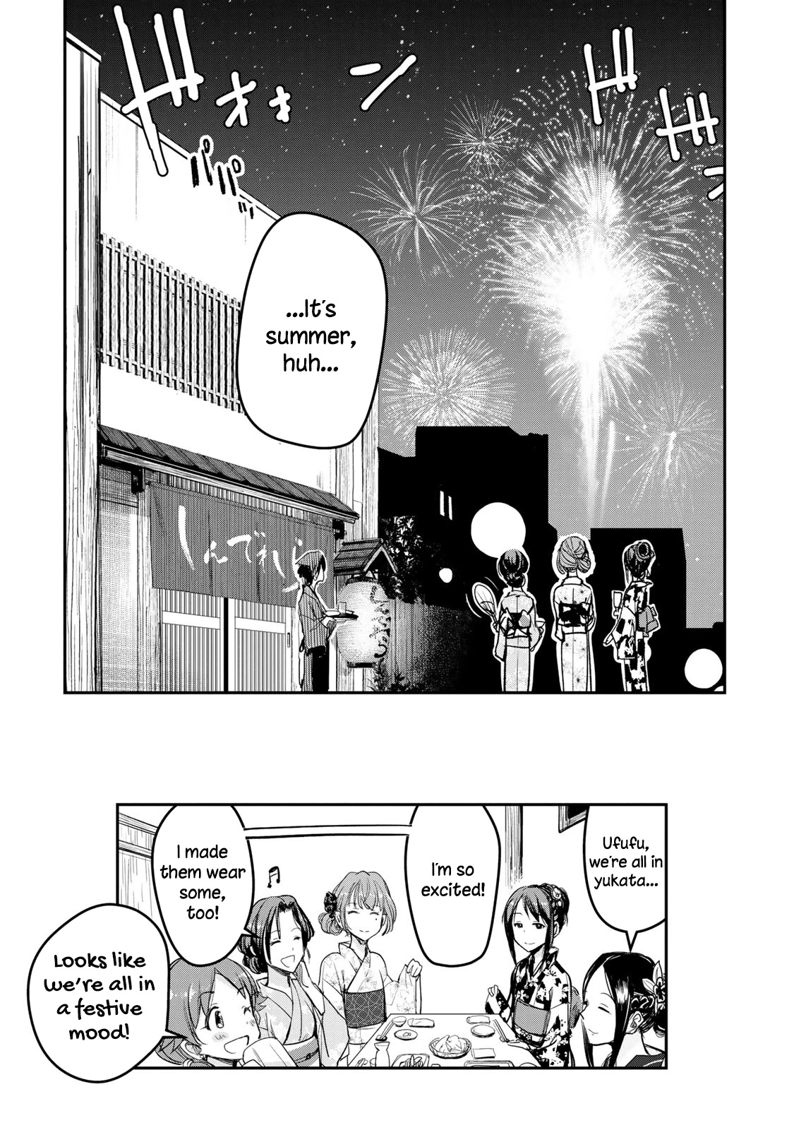 THE iDOLM@STER Cinderella Girls - After20 Chapter 15 page 20 - Chapter 15: Hiiragi Shino and Summer Festival’s Sauce Yakisoba