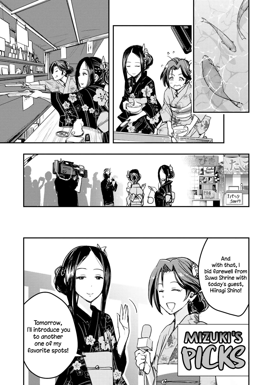 THE iDOLM@STER Cinderella Girls - After20 Chapter 15 page 3 - Chapter 15: Hiiragi Shino and Summer Festival’s Sauce Yakisoba