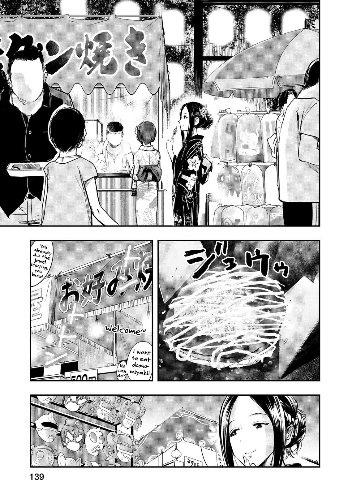 THE iDOLM@STER Cinderella Girls - After20 Chapter 15 page 7 - Chapter 15: Hiiragi Shino and Summer Festival’s Sauce Yakisoba