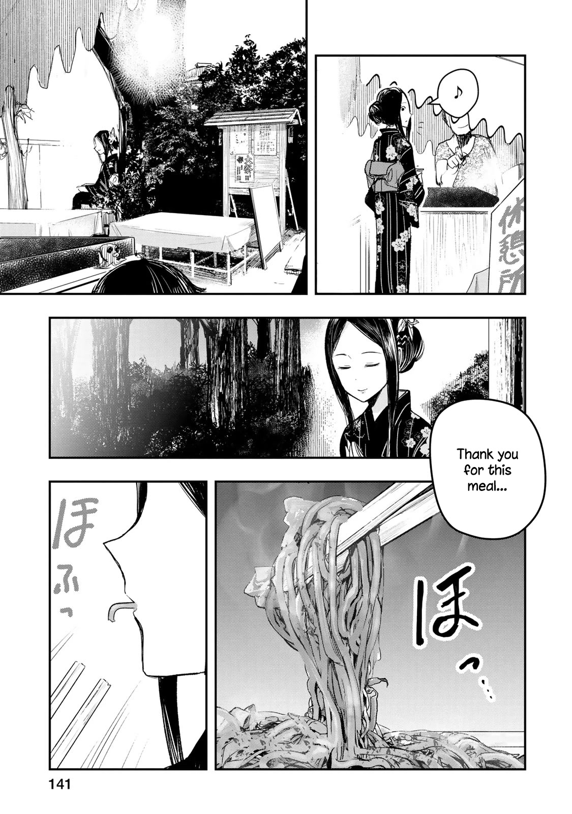 THE iDOLM@STER Cinderella Girls - After20 Chapter 15 page 9 - Chapter 15: Hiiragi Shino and Summer Festival’s Sauce Yakisoba
