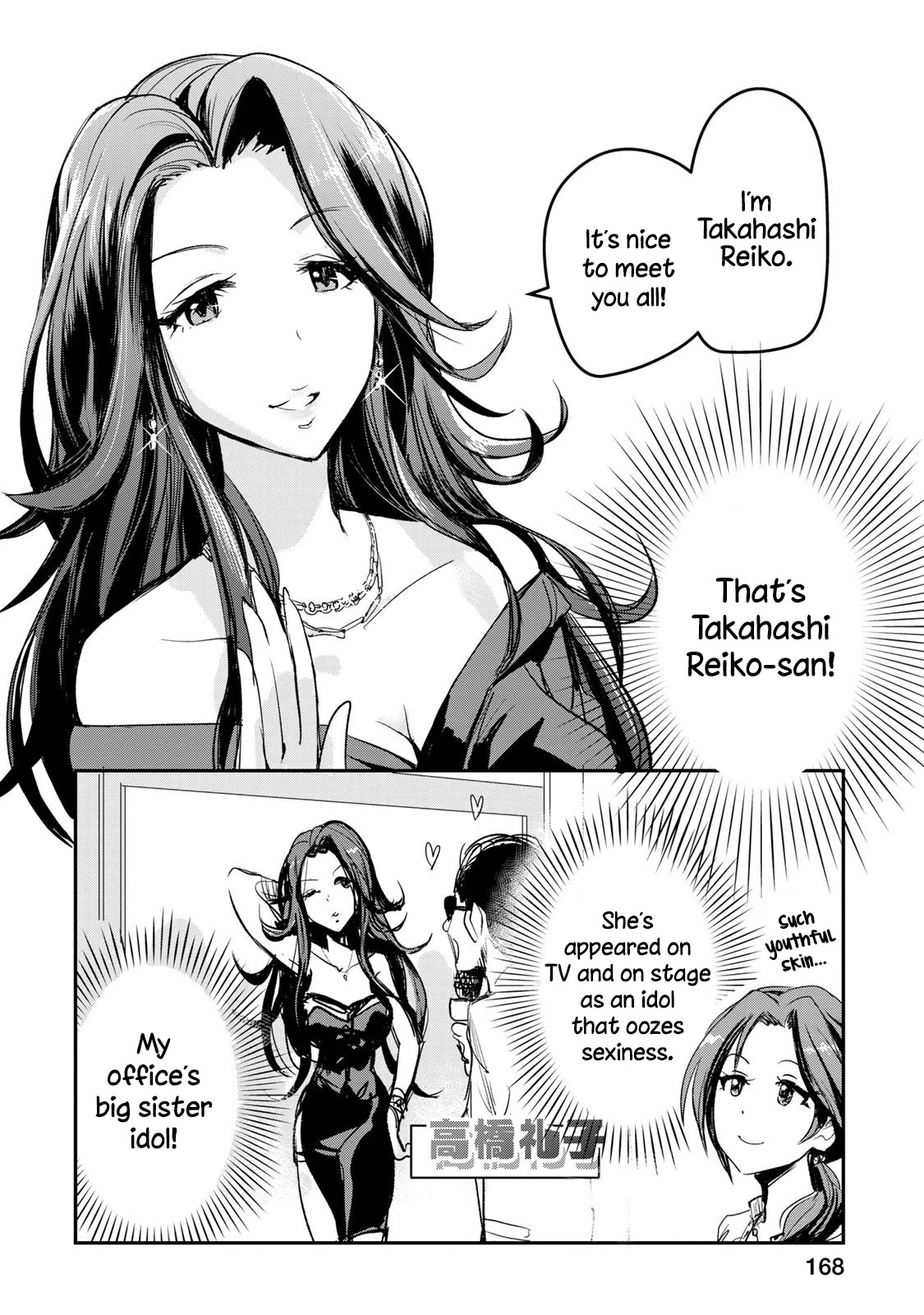 THE iDOLM@STER Cinderella Girls - After20 Chapter 16 page 14 - Chapter 16: Takagaki Kaede and Beer Garden in The Summer