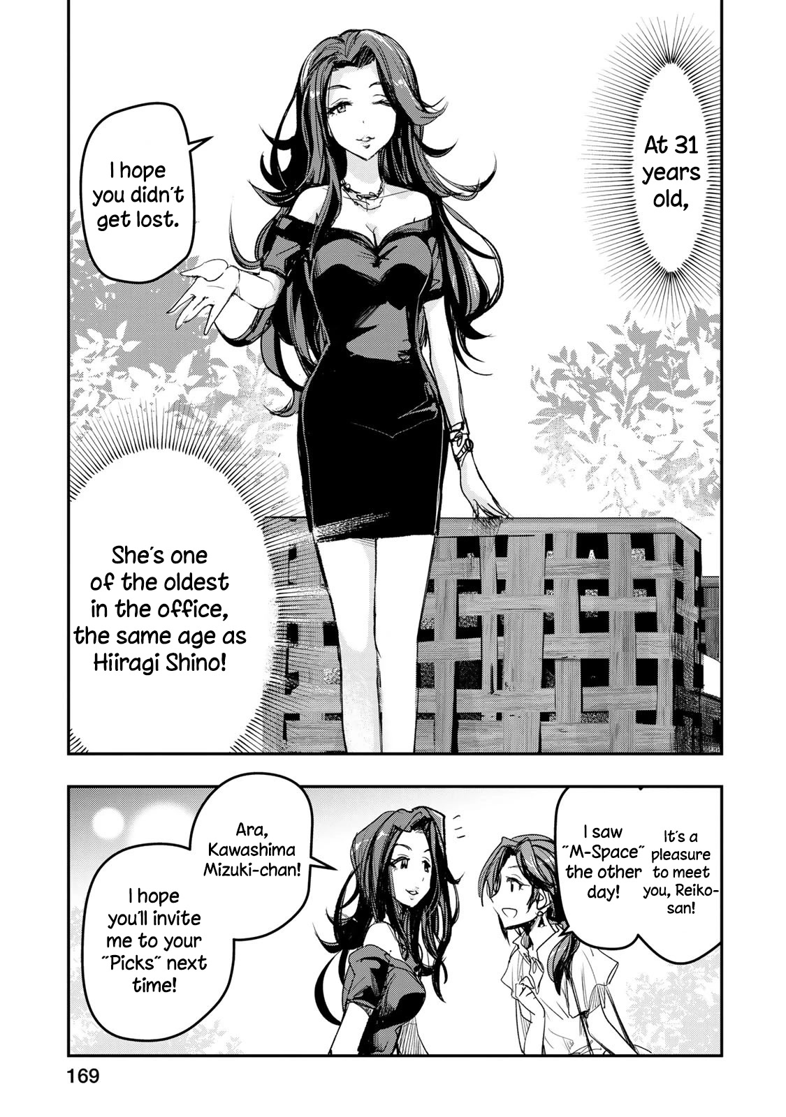 THE iDOLM@STER Cinderella Girls - After20 Chapter 16 page 15 - Chapter 16: Takagaki Kaede and Beer Garden in The Summer
