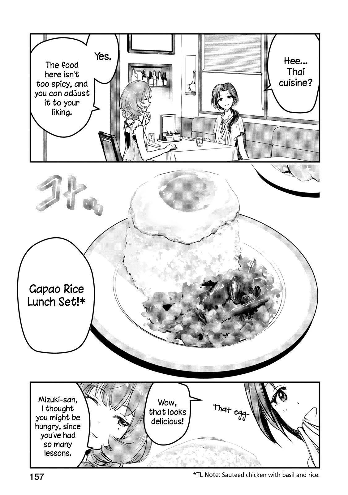 THE iDOLM@STER Cinderella Girls - After20 Chapter 16 page 3 - Chapter 16: Takagaki Kaede and Beer Garden in The Summer