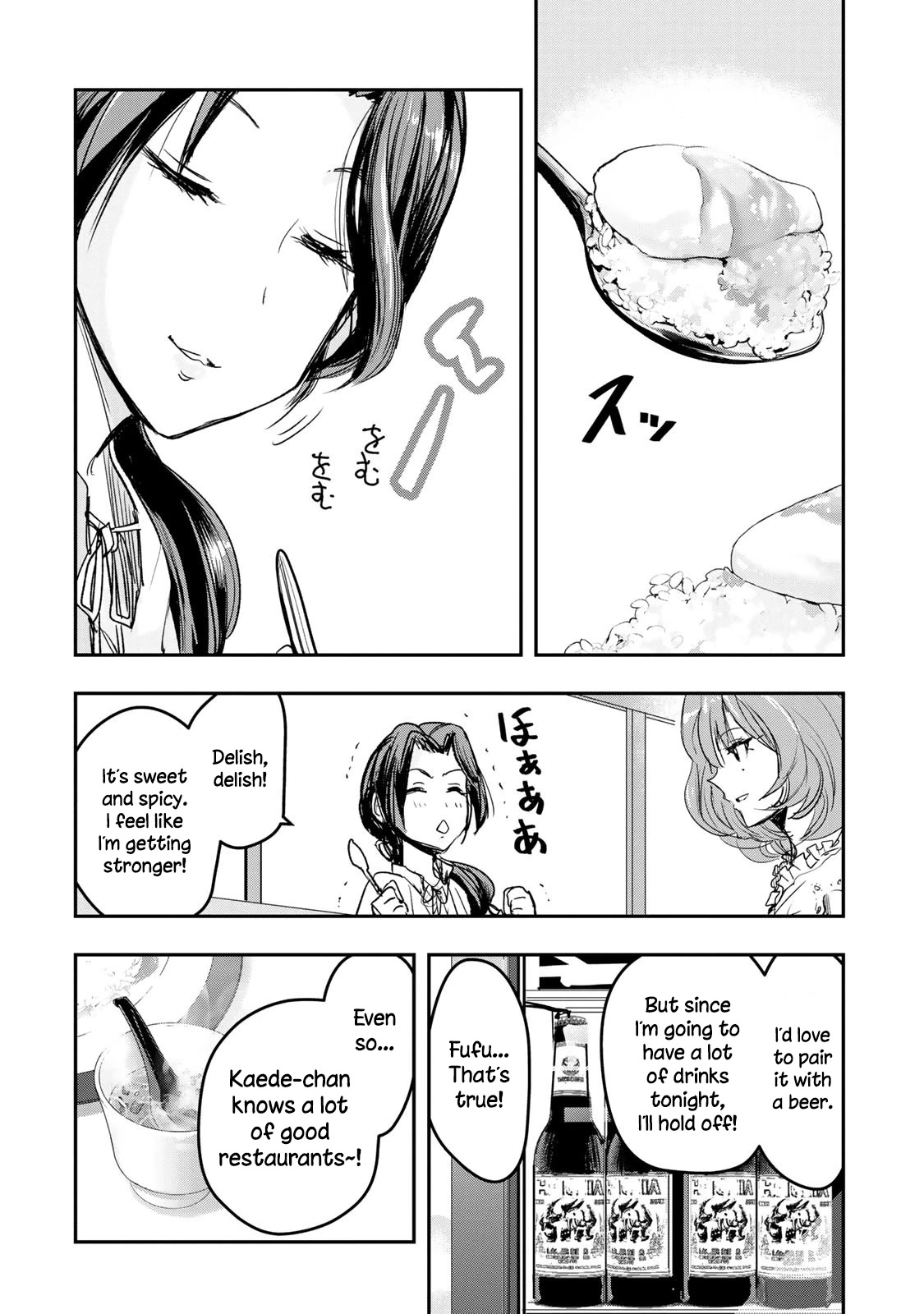THE iDOLM@STER Cinderella Girls - After20 Chapter 16 page 4 - Chapter 16: Takagaki Kaede and Beer Garden in The Summer