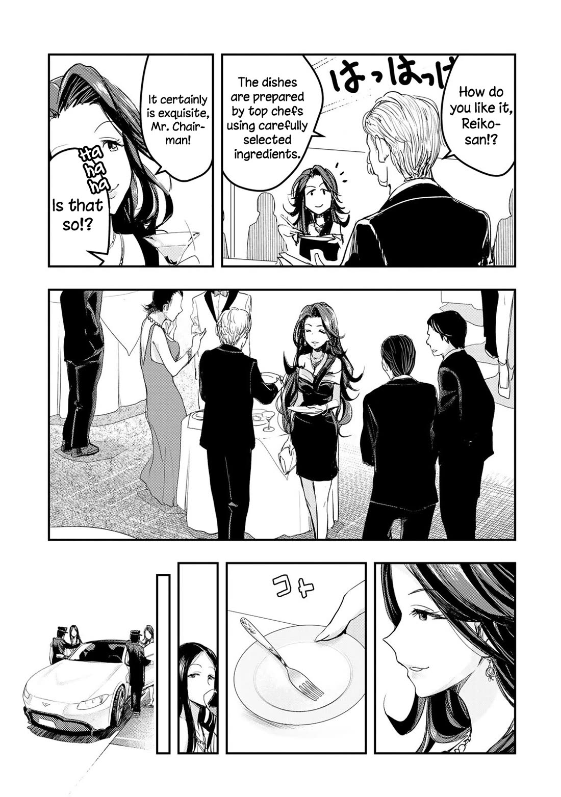 THE iDOLM@STER Cinderella Girls - After20 Chapter 17 page 11 - Chapter 17: Takahashi Reiko and a Swift Dumpling Hot Pot