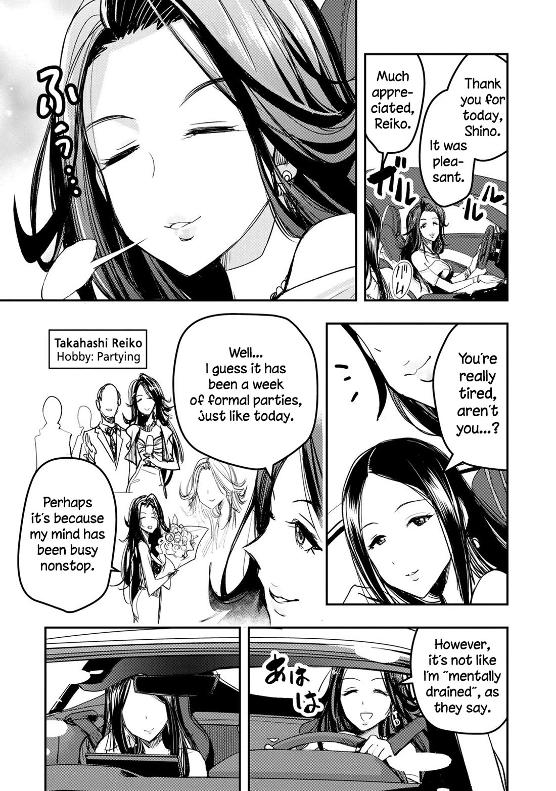 THE iDOLM@STER Cinderella Girls - After20 Chapter 17 page 12 - Chapter 17: Takahashi Reiko and a Swift Dumpling Hot Pot