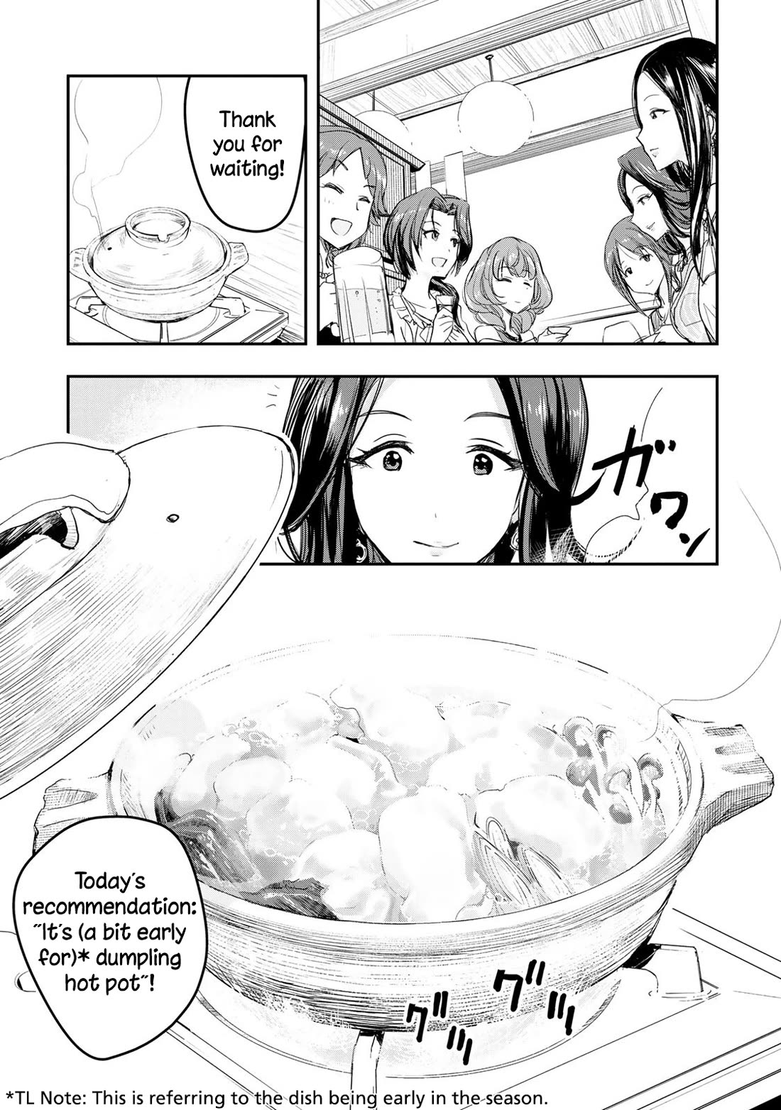 THE iDOLM@STER Cinderella Girls - After20 Chapter 17 page 17 - Chapter 17: Takahashi Reiko and a Swift Dumpling Hot Pot