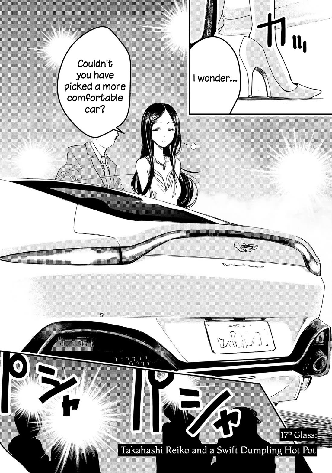 THE iDOLM@STER Cinderella Girls - After20 Chapter 17 page 6 - Chapter 17: Takahashi Reiko and a Swift Dumpling Hot Pot