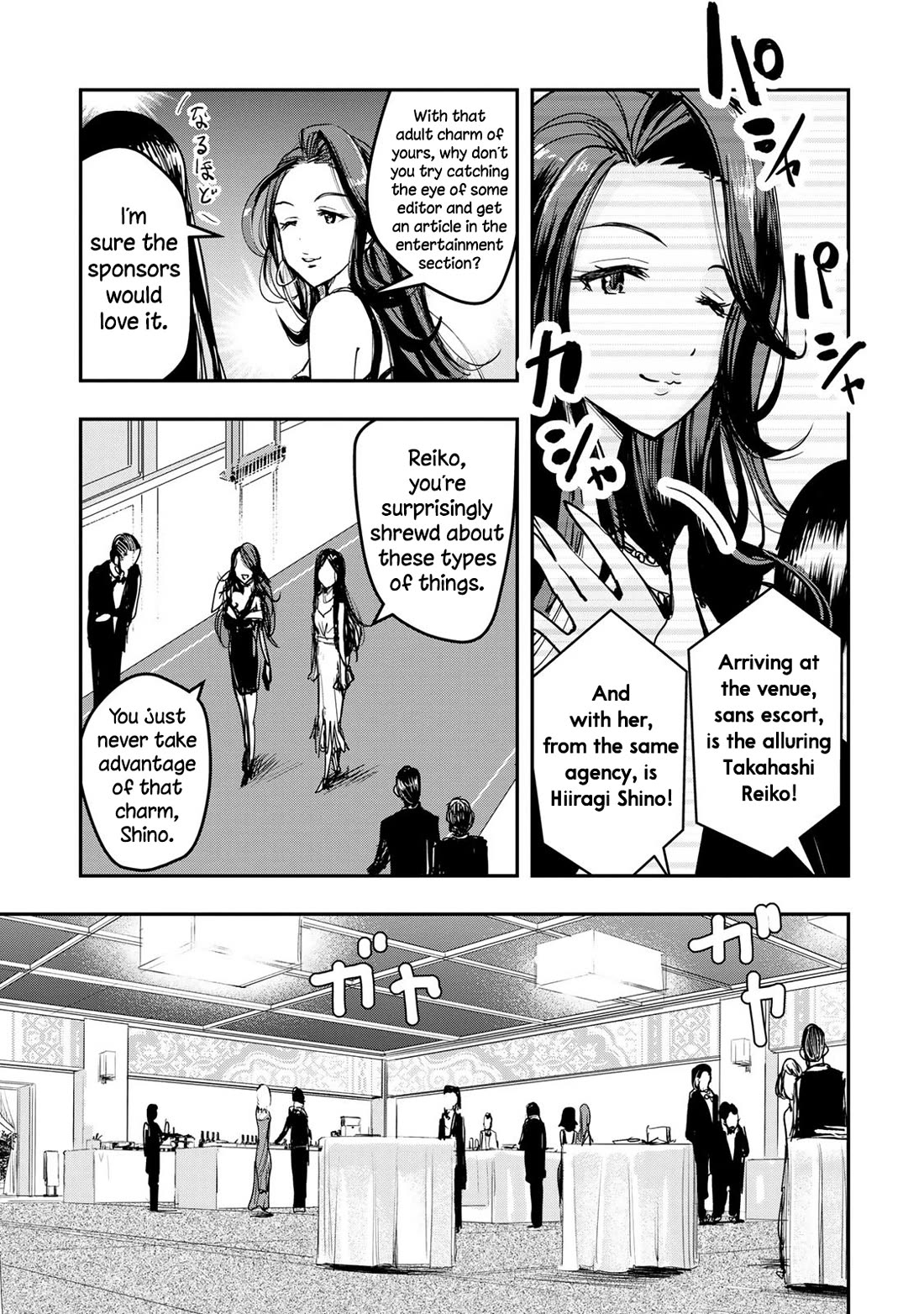 THE iDOLM@STER Cinderella Girls - After20 Chapter 17 page 9 - Chapter 17: Takahashi Reiko and a Swift Dumpling Hot Pot