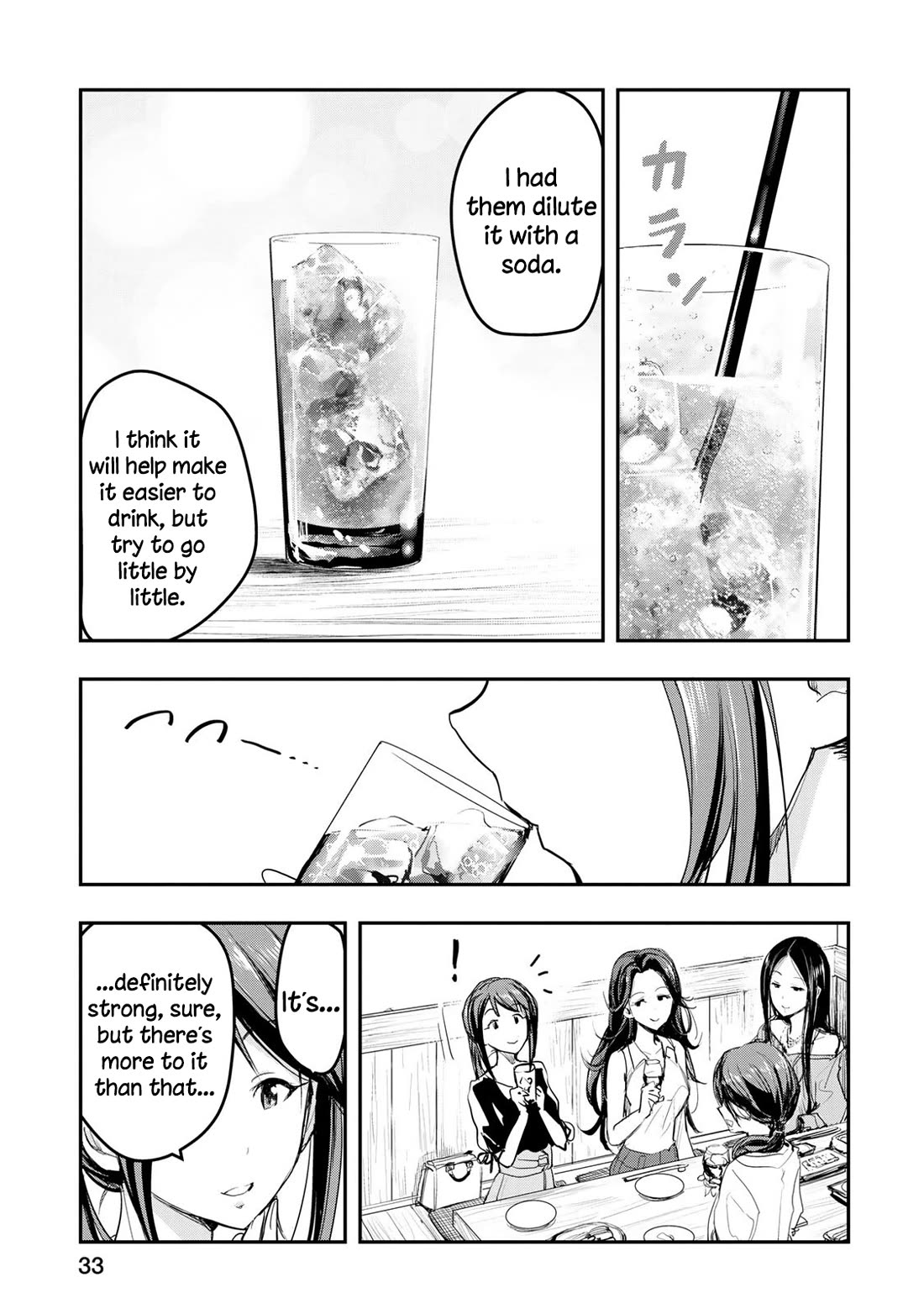 THE iDOLM@STER Cinderella Girls - After20 Chapter 18 page 11 - Chapter 18: Mifune Miyu, Potato Salad Wrapped with Smoked Salmon and Scottish Whiskey