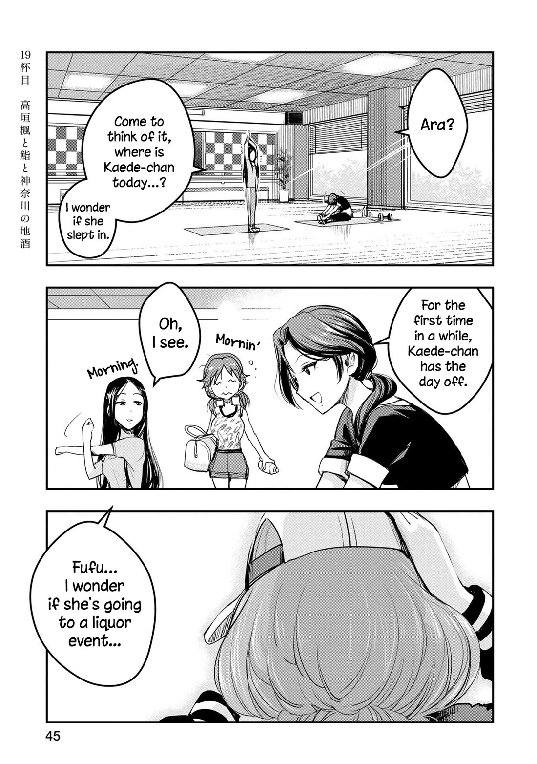 THE iDOLM@STER Cinderella Girls - After20 Chapter 19 page 1 - Chapter 19: Takagaki Kaede, Sushi and Local Sake of Kanagawa