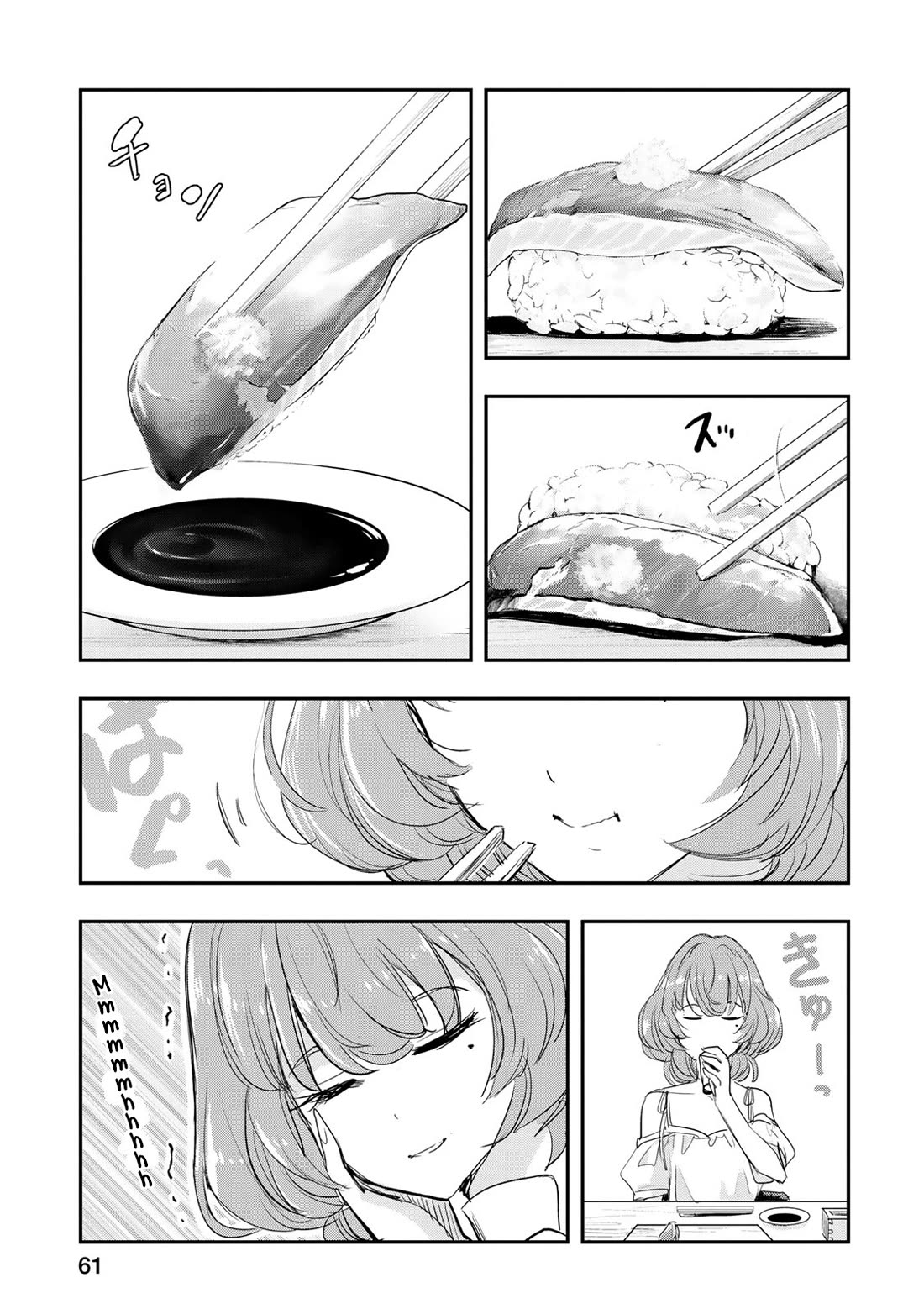 THE iDOLM@STER Cinderella Girls - After20 Chapter 19 page 17 - Chapter 19: Takagaki Kaede, Sushi and Local Sake of Kanagawa