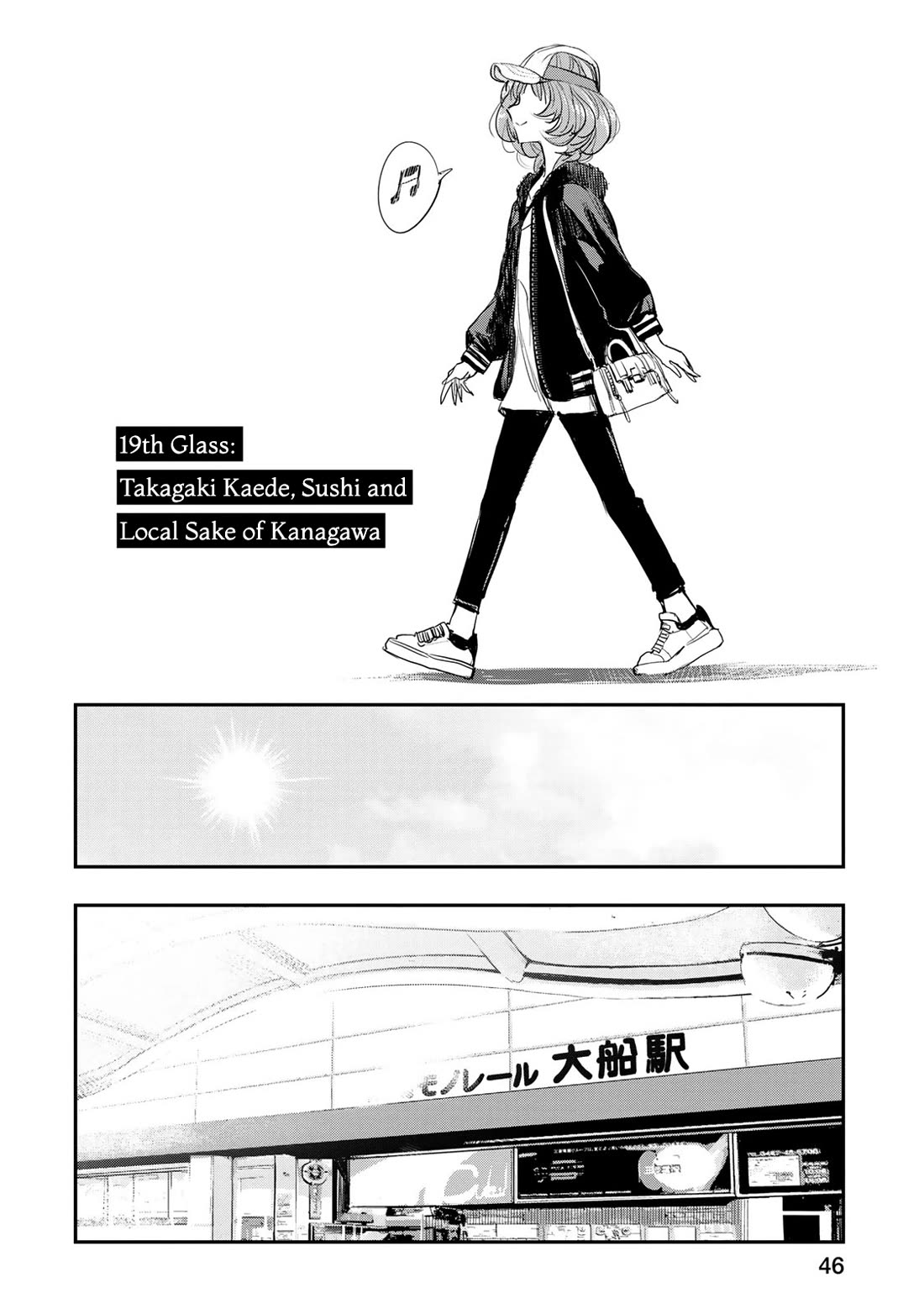 THE iDOLM@STER Cinderella Girls - After20 Chapter 19 page 2 - Chapter 19: Takagaki Kaede, Sushi and Local Sake of Kanagawa