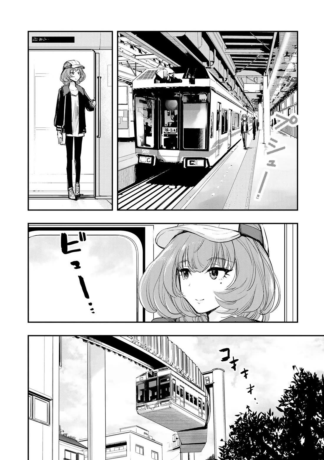 THE iDOLM@STER Cinderella Girls - After20 Chapter 19 page 3 - Chapter 19: Takagaki Kaede, Sushi and Local Sake of Kanagawa