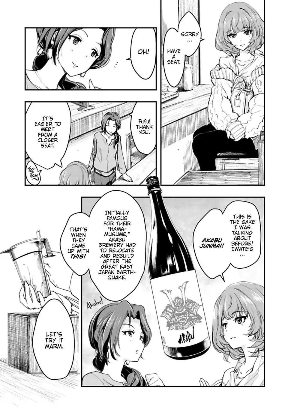 THE iDOLM@STER Cinderella Girls - After20 Chapter 2 page 11 - Chapter 2: Kawashima Mizuki, Nabe, and Sake.