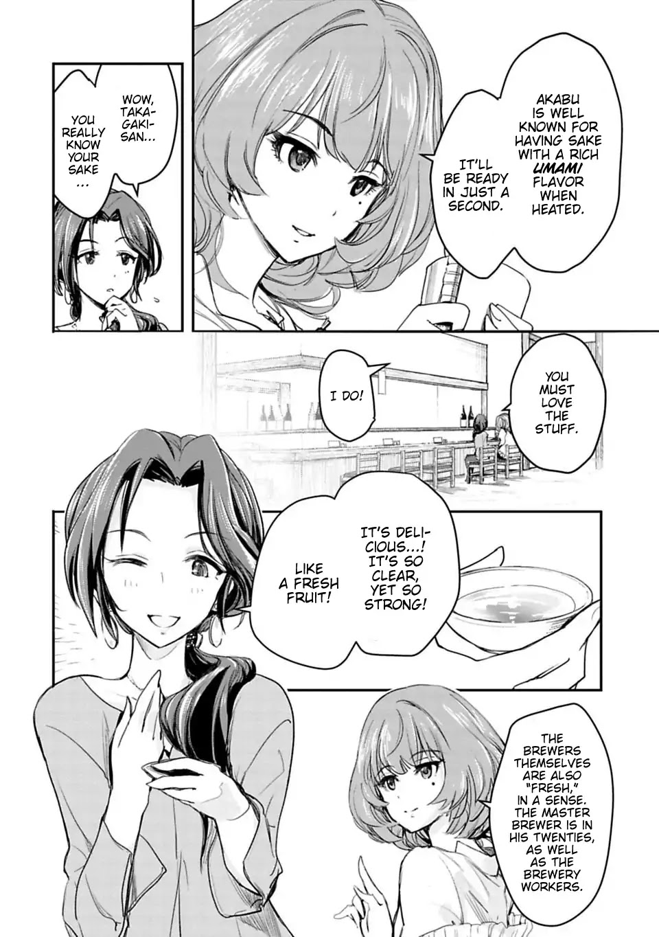 THE iDOLM@STER Cinderella Girls - After20 Chapter 2 page 12 - Chapter 2: Kawashima Mizuki, Nabe, and Sake.