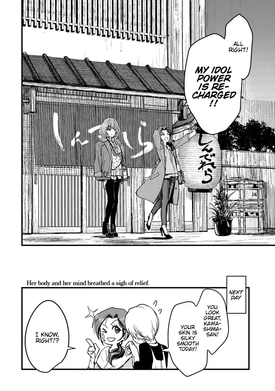 THE iDOLM@STER Cinderella Girls - After20 Chapter 2 page 20 - Chapter 2: Kawashima Mizuki, Nabe, and Sake.