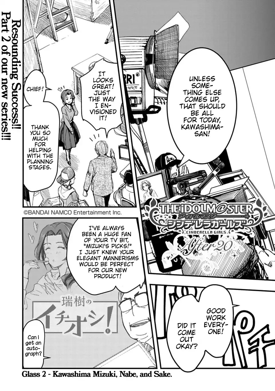 THE iDOLM@STER Cinderella Girls - After20 Chapter 2 page 3 - Chapter 2: Kawashima Mizuki, Nabe, and Sake.
