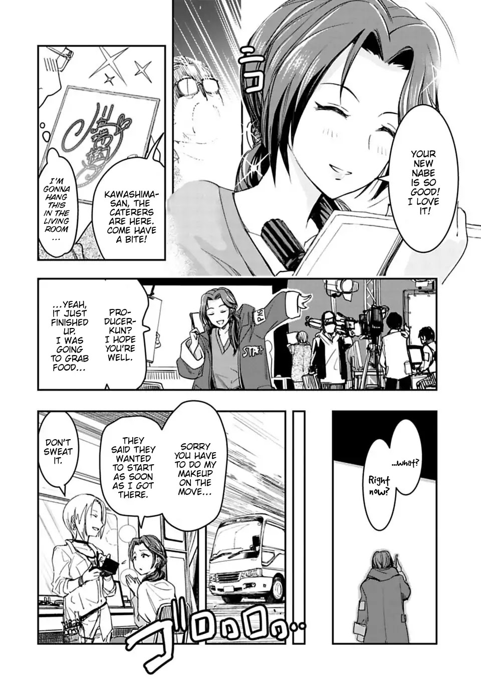 THE iDOLM@STER Cinderella Girls - After20 Chapter 2 page 4 - Chapter 2: Kawashima Mizuki, Nabe, and Sake.