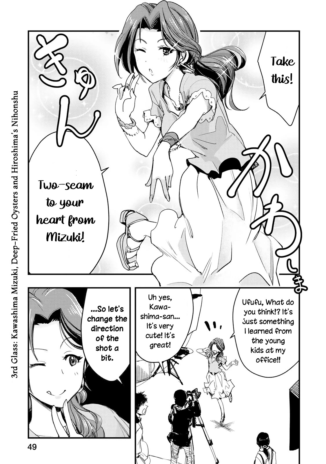 THE iDOLM@STER Cinderella Girls - After20 Chapter 3 page 1 - Chapter 3: Kawashima Mizuki, Deep-Fried Oysters and Hiroshima’s Nihonshu