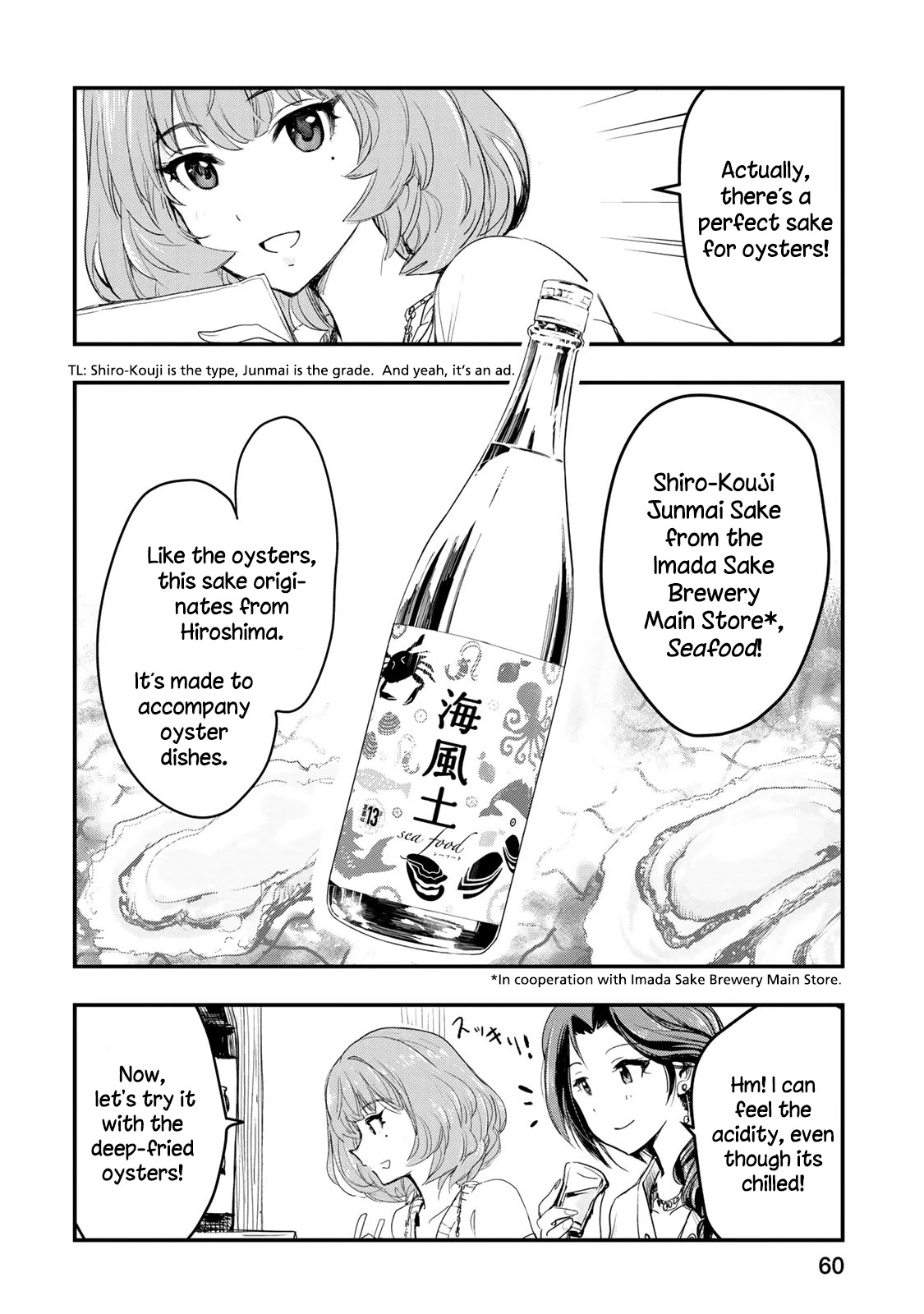THE iDOLM@STER Cinderella Girls - After20 Chapter 3 page 12 - Chapter 3: Kawashima Mizuki, Deep-Fried Oysters and Hiroshima’s Nihonshu