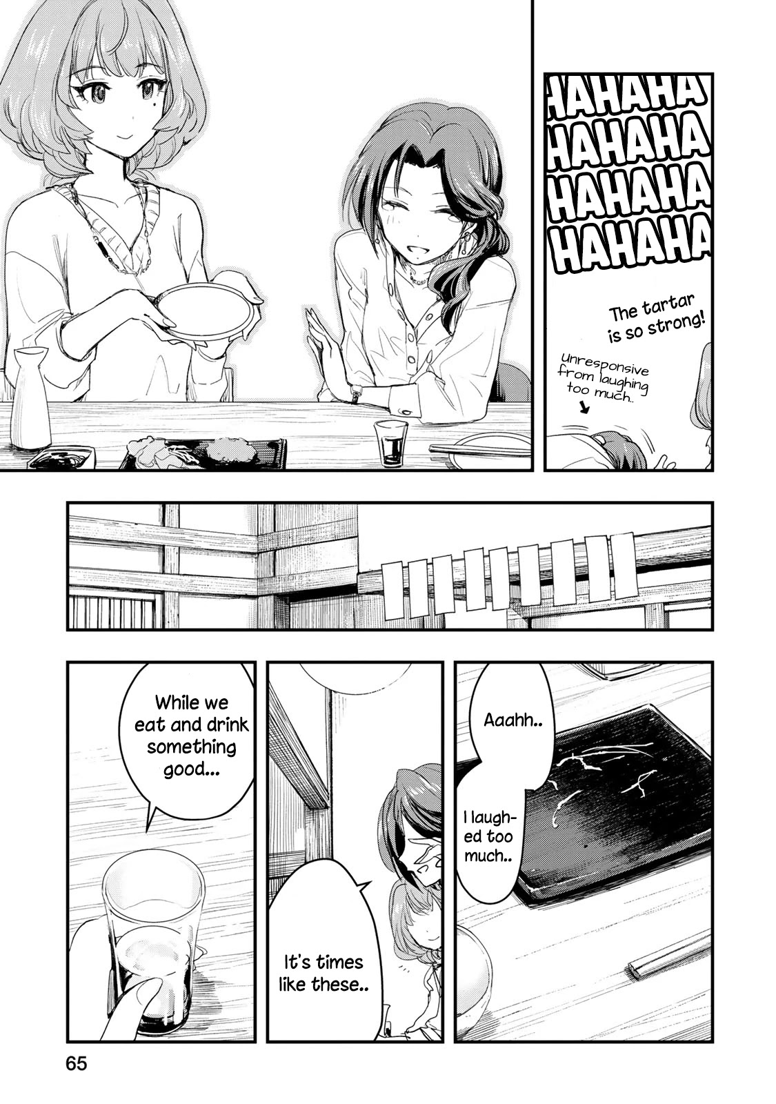 THE iDOLM@STER Cinderella Girls - After20 Chapter 3 page 17 - Chapter 3: Kawashima Mizuki, Deep-Fried Oysters and Hiroshima’s Nihonshu