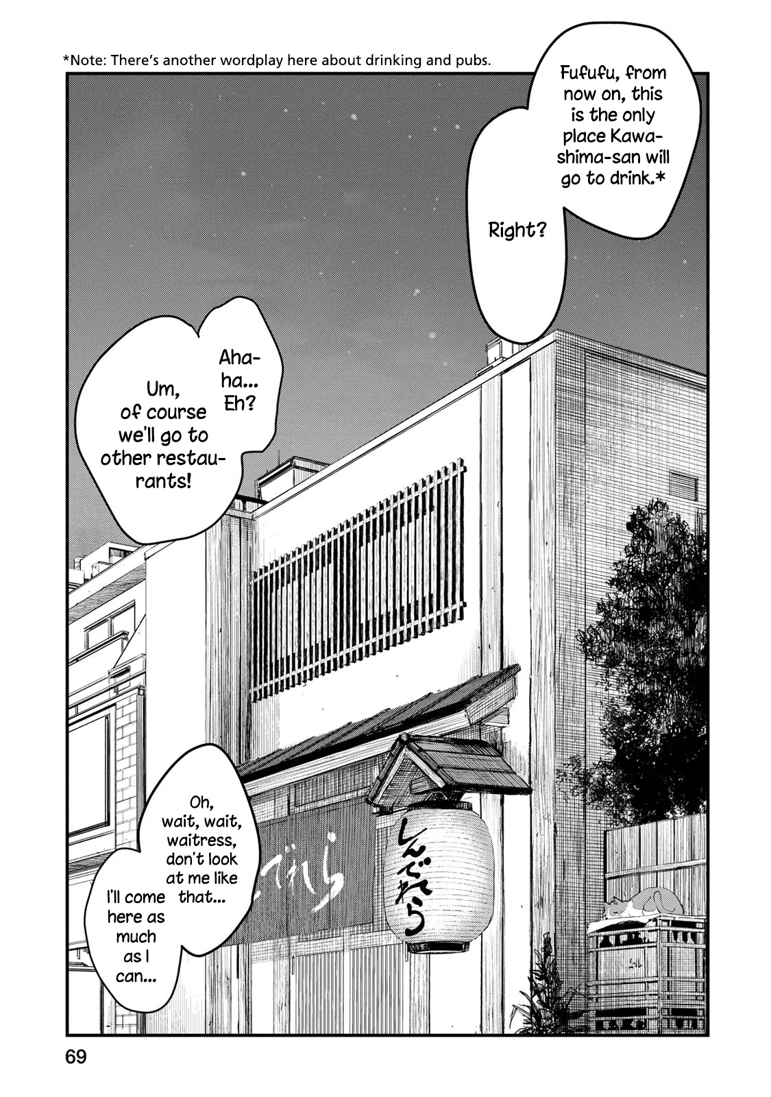 THE iDOLM@STER Cinderella Girls - After20 Chapter 3 page 21 - Chapter 3: Kawashima Mizuki, Deep-Fried Oysters and Hiroshima’s Nihonshu