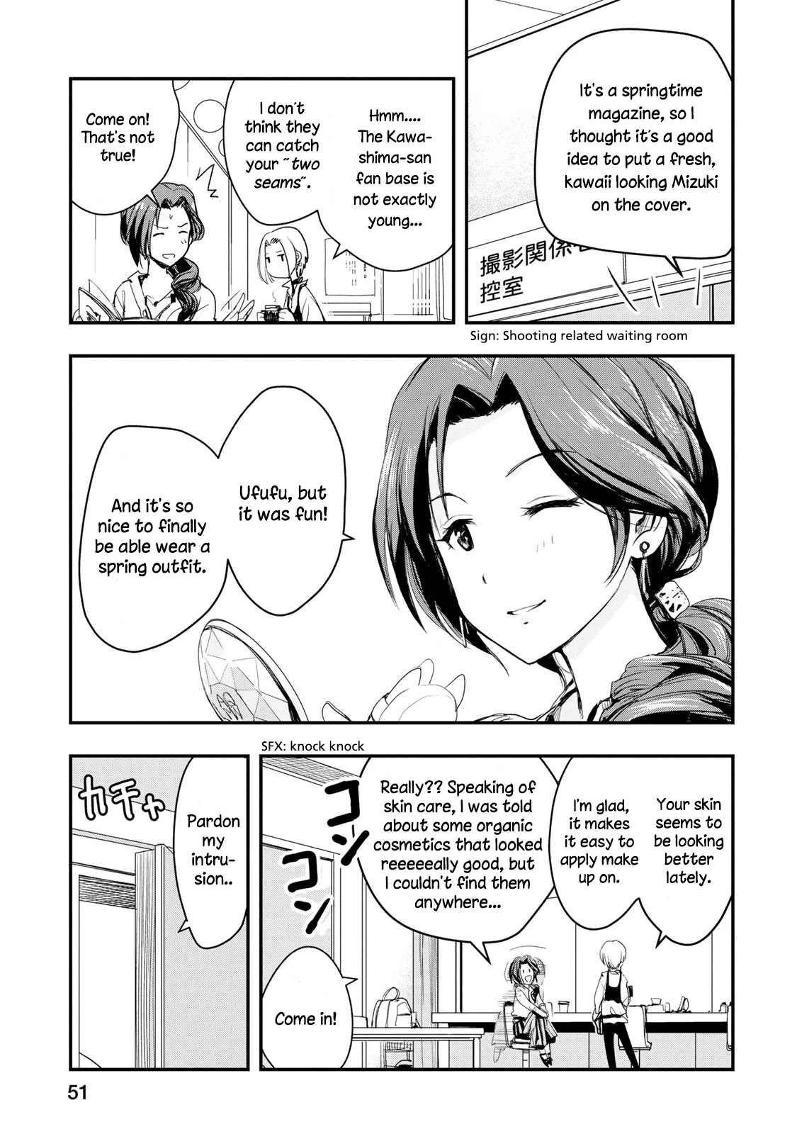 THE iDOLM@STER Cinderella Girls - After20 Chapter 3 page 3 - Chapter 3: Kawashima Mizuki, Deep-Fried Oysters and Hiroshima’s Nihonshu