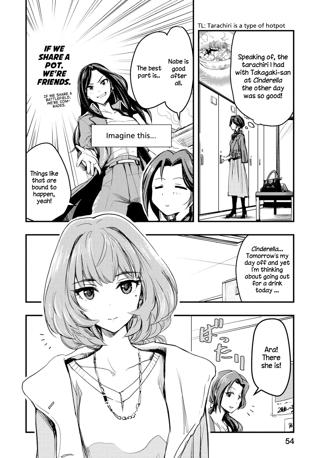 THE iDOLM@STER Cinderella Girls - After20 Chapter 3 page 6 - Chapter 3: Kawashima Mizuki, Deep-Fried Oysters and Hiroshima’s Nihonshu
