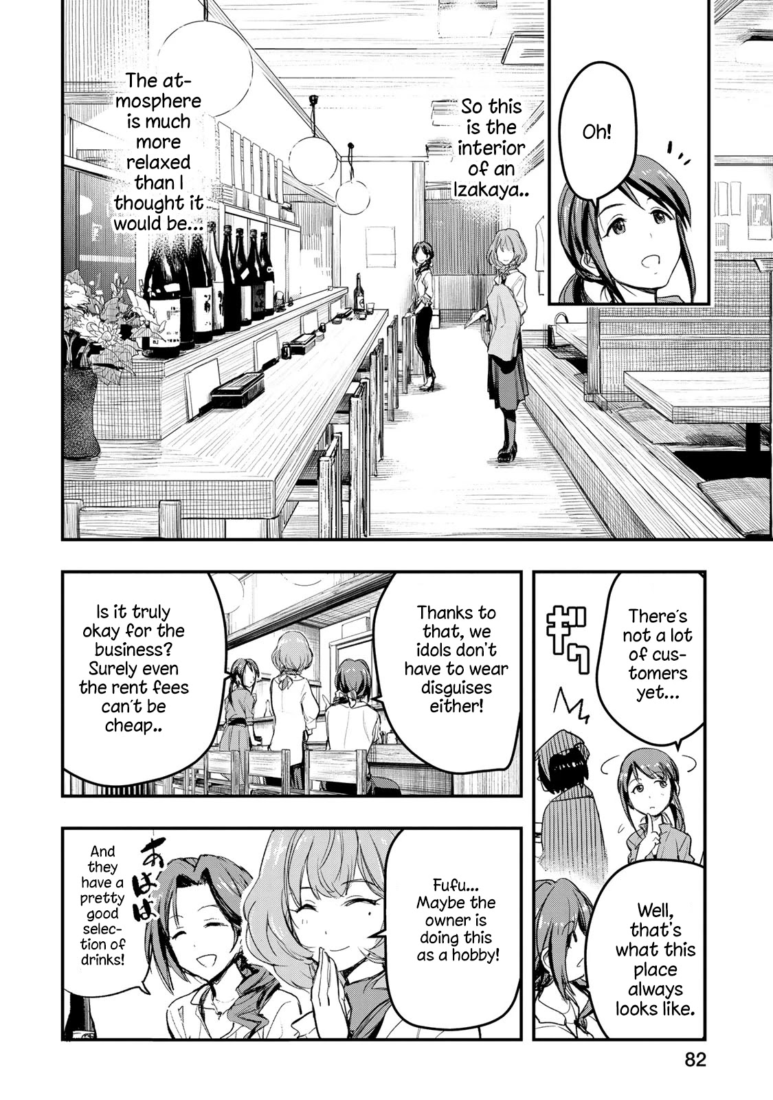 THE iDOLM@STER Cinderella Girls - After20 Chapter 4 page 11 - Chapter 4: Mifune Miyu, Macaroni Gratin and Hiroshima’s Nihonshu