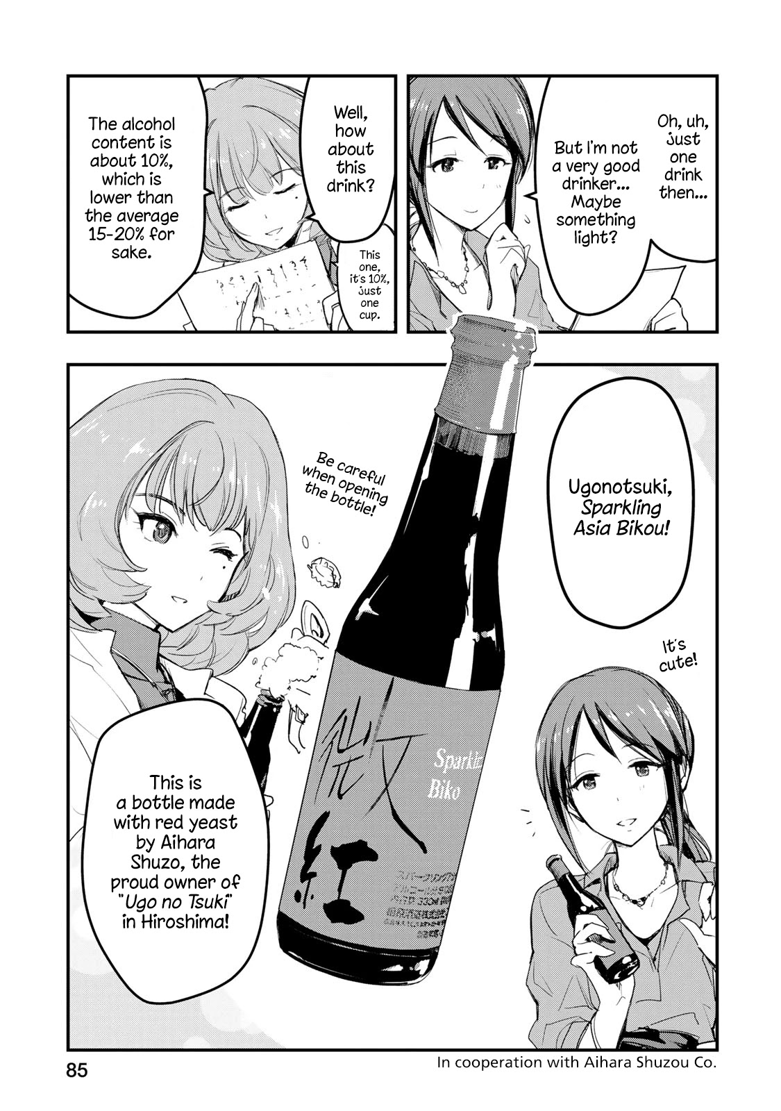 THE iDOLM@STER Cinderella Girls - After20 Chapter 4 page 14 - Chapter 4: Mifune Miyu, Macaroni Gratin and Hiroshima’s Nihonshu