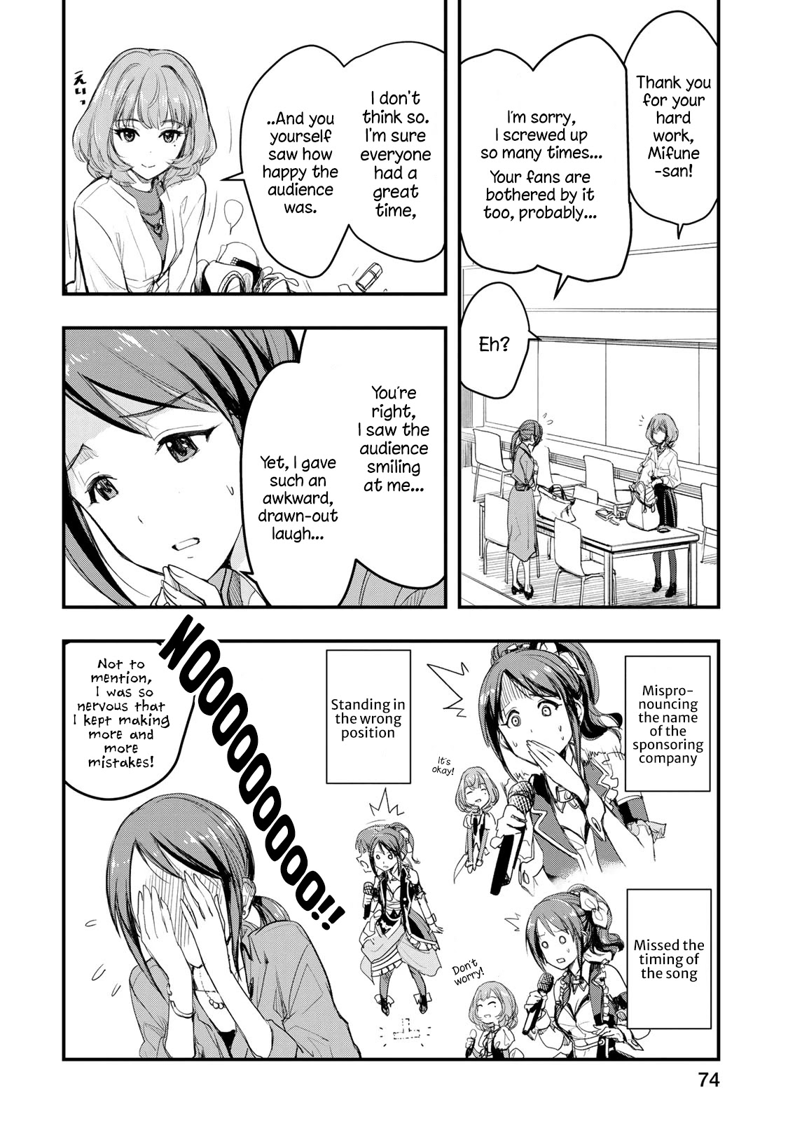 THE iDOLM@STER Cinderella Girls - After20 Chapter 4 page 3 - Chapter 4: Mifune Miyu, Macaroni Gratin and Hiroshima’s Nihonshu