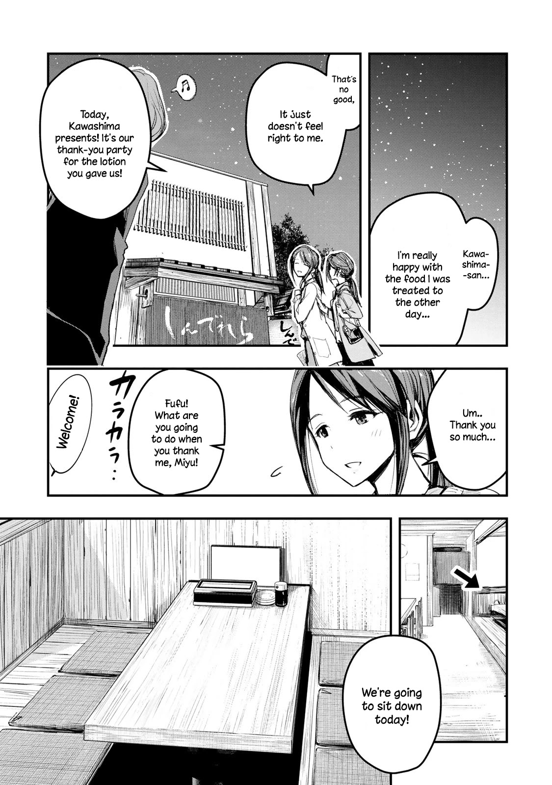 THE iDOLM@STER Cinderella Girls - After20 Chapter 5 page 7 - Chapter 5: Mifune Miyu, German Potato and Sparkling wine