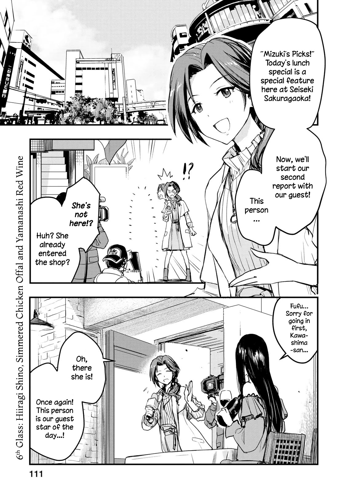 THE iDOLM@STER Cinderella Girls - After20 Chapter 6 page 1 - Chapter 6: Hiiragi Shino, Simmered Chicken Offal and Yamanashi Red Wine