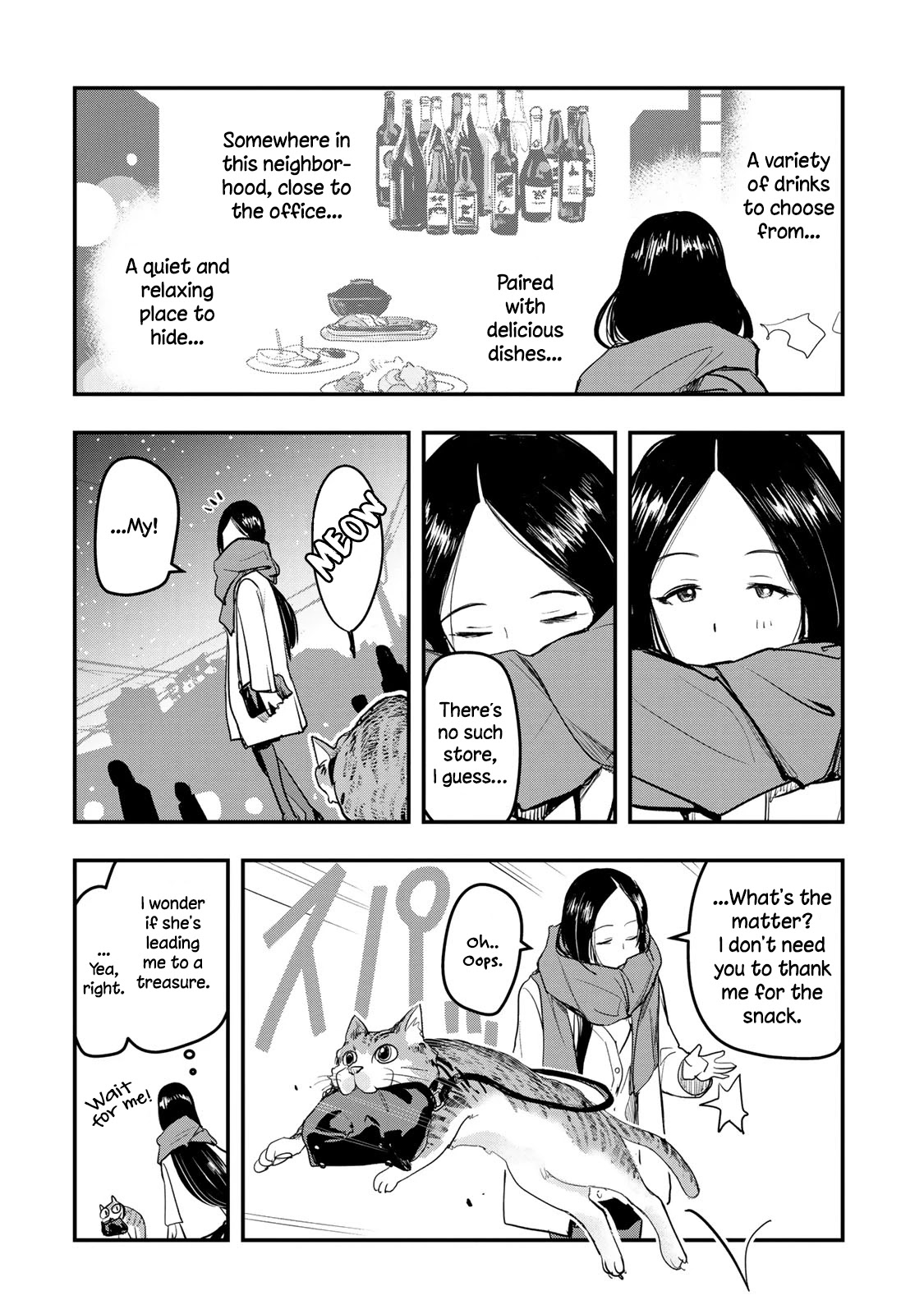 THE iDOLM@STER Cinderella Girls - After20 Chapter 6 page 10 - Chapter 6: Hiiragi Shino, Simmered Chicken Offal and Yamanashi Red Wine