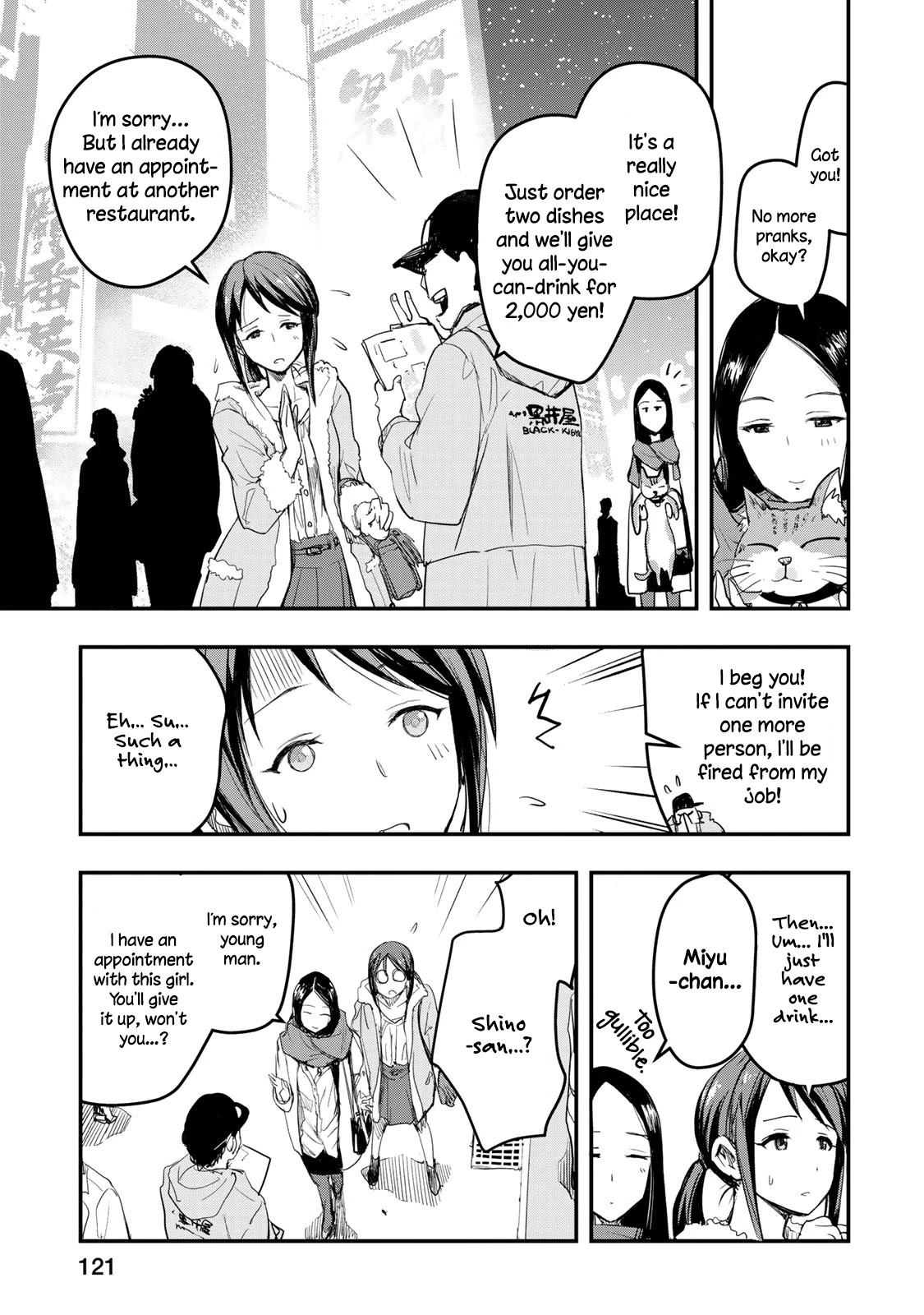 THE iDOLM@STER Cinderella Girls - After20 Chapter 6 page 11 - Chapter 6: Hiiragi Shino, Simmered Chicken Offal and Yamanashi Red Wine