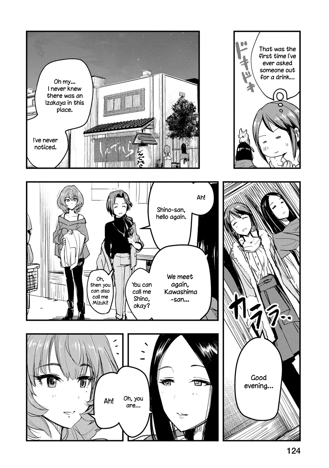 THE iDOLM@STER Cinderella Girls - After20 Chapter 6 page 14 - Chapter 6: Hiiragi Shino, Simmered Chicken Offal and Yamanashi Red Wine