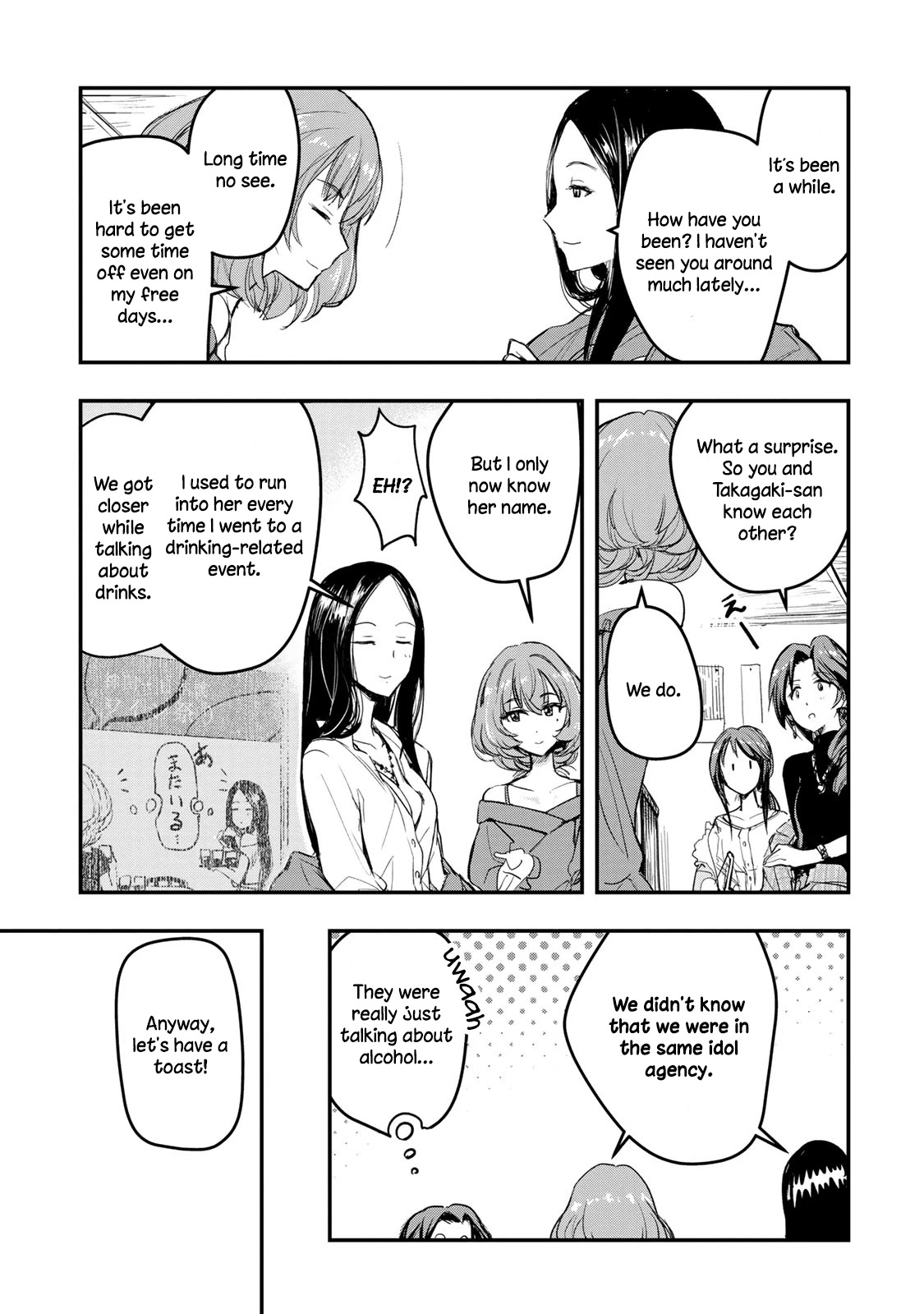 THE iDOLM@STER Cinderella Girls - After20 Chapter 6 page 15 - Chapter 6: Hiiragi Shino, Simmered Chicken Offal and Yamanashi Red Wine