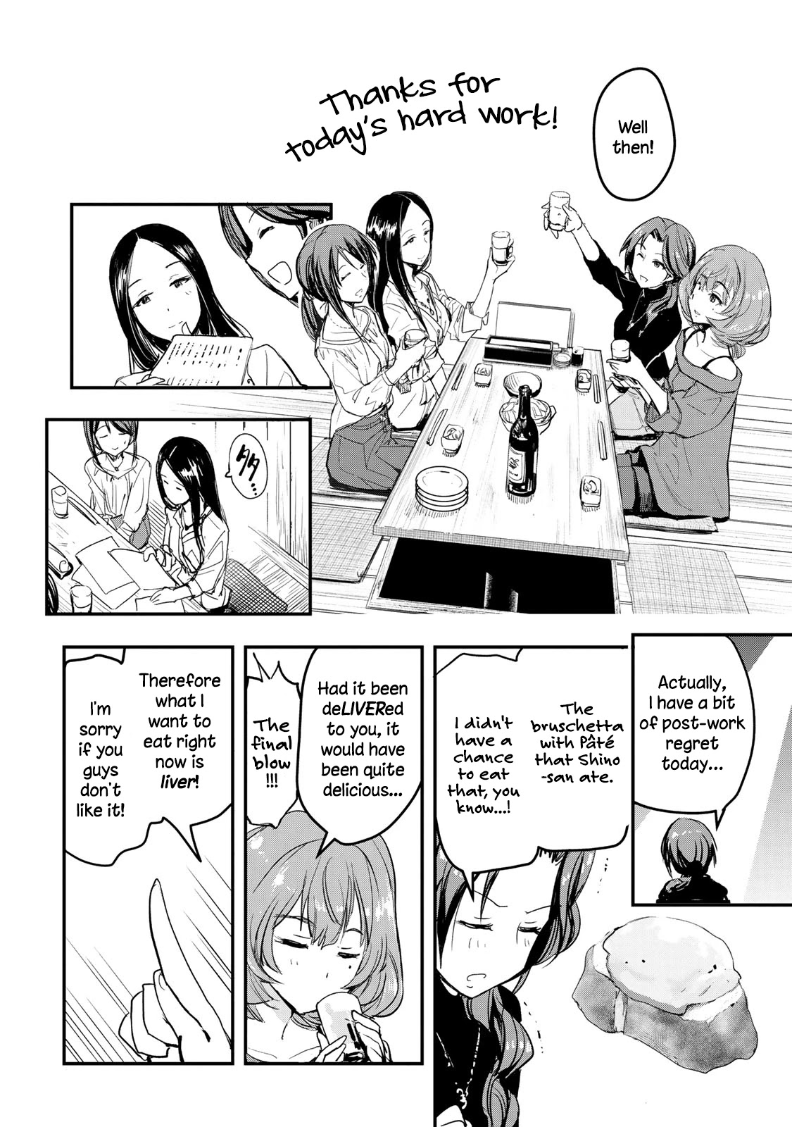 THE iDOLM@STER Cinderella Girls - After20 Chapter 6 page 16 - Chapter 6: Hiiragi Shino, Simmered Chicken Offal and Yamanashi Red Wine