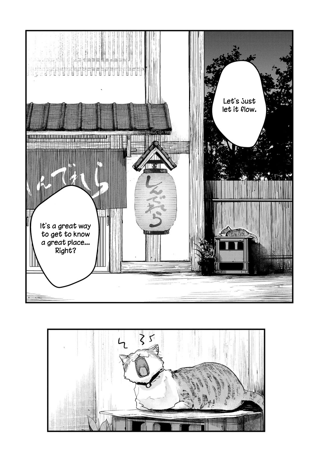 THE iDOLM@STER Cinderella Girls - After20 Chapter 6 page 20 - Chapter 6: Hiiragi Shino, Simmered Chicken Offal and Yamanashi Red Wine