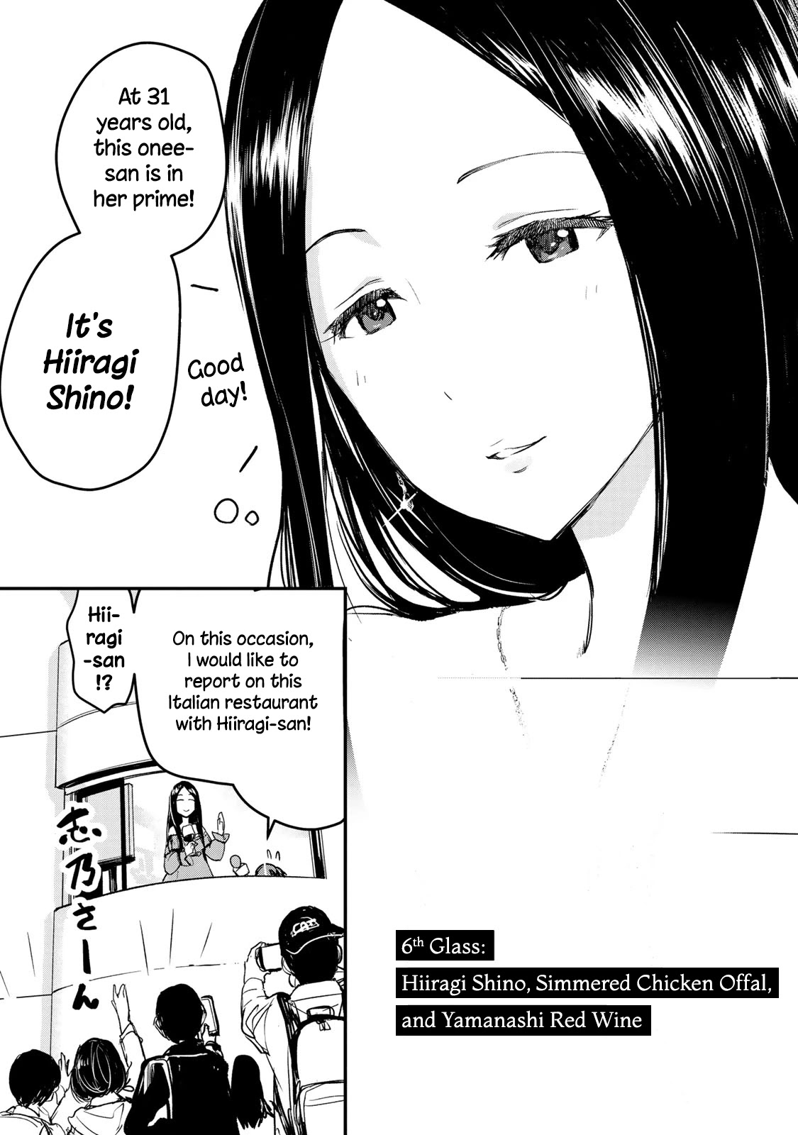 THE iDOLM@STER Cinderella Girls - After20 Chapter 6 page 3 - Chapter 6: Hiiragi Shino, Simmered Chicken Offal and Yamanashi Red Wine