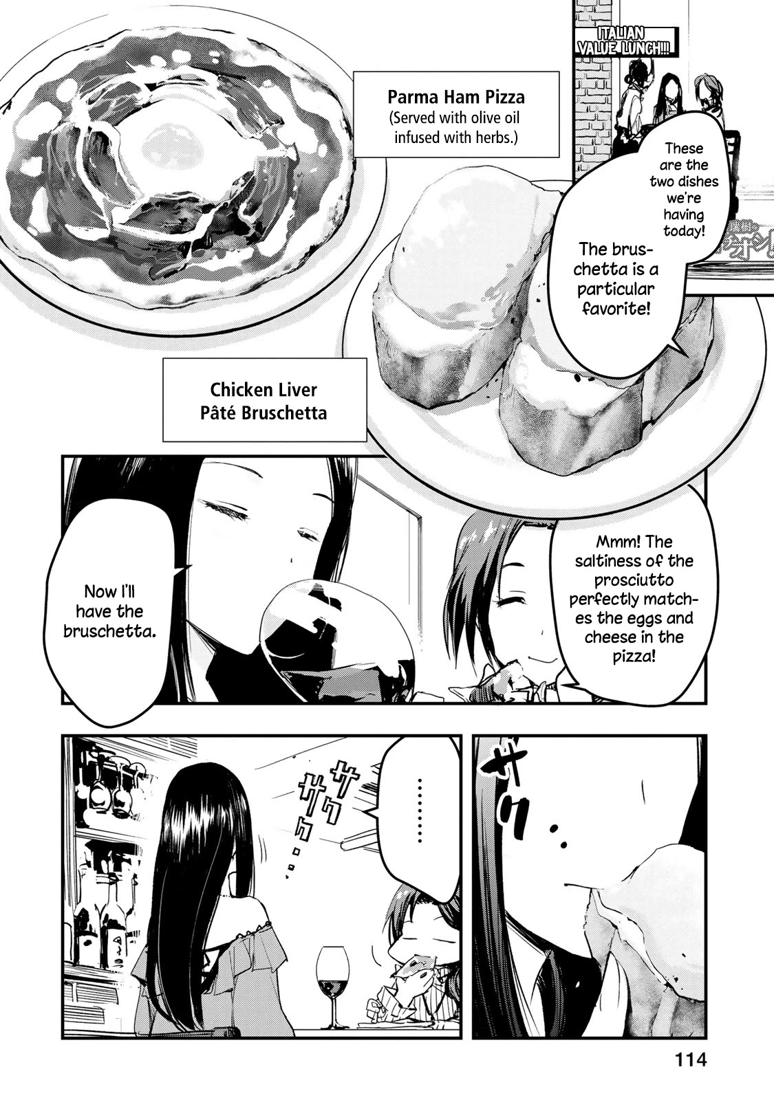 THE iDOLM@STER Cinderella Girls - After20 Chapter 6 page 4 - Chapter 6: Hiiragi Shino, Simmered Chicken Offal and Yamanashi Red Wine