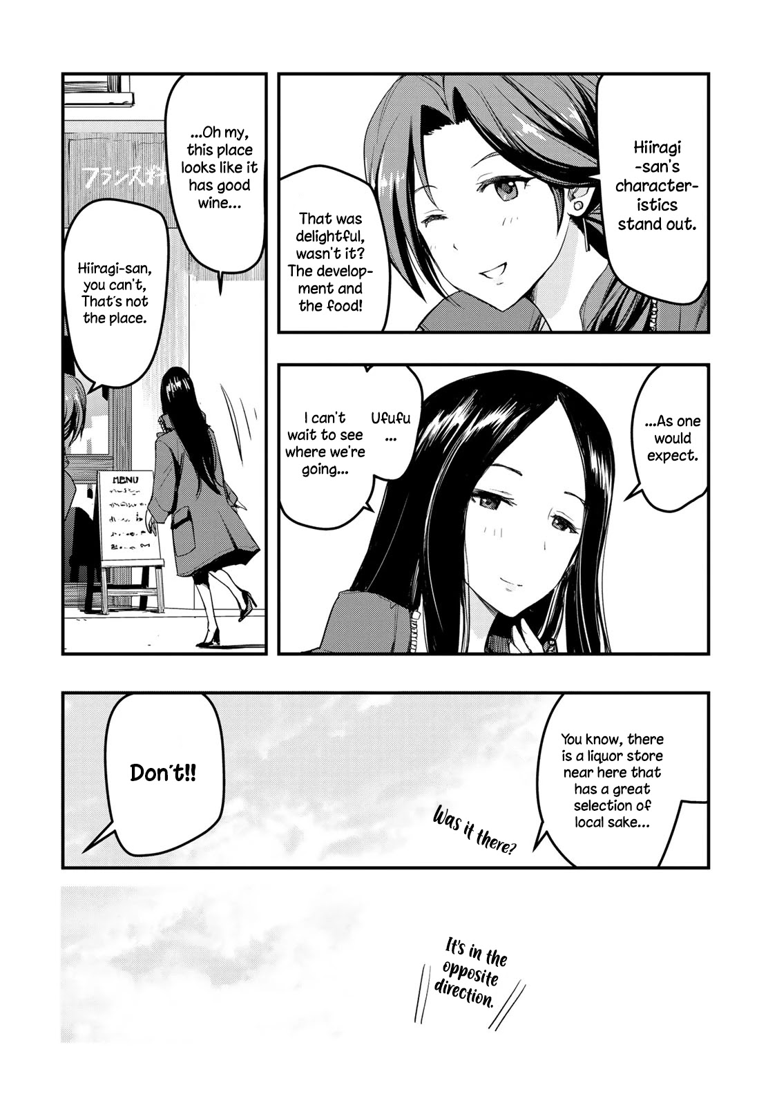 THE iDOLM@STER Cinderella Girls - After20 Chapter 6 page 6 - Chapter 6: Hiiragi Shino, Simmered Chicken Offal and Yamanashi Red Wine