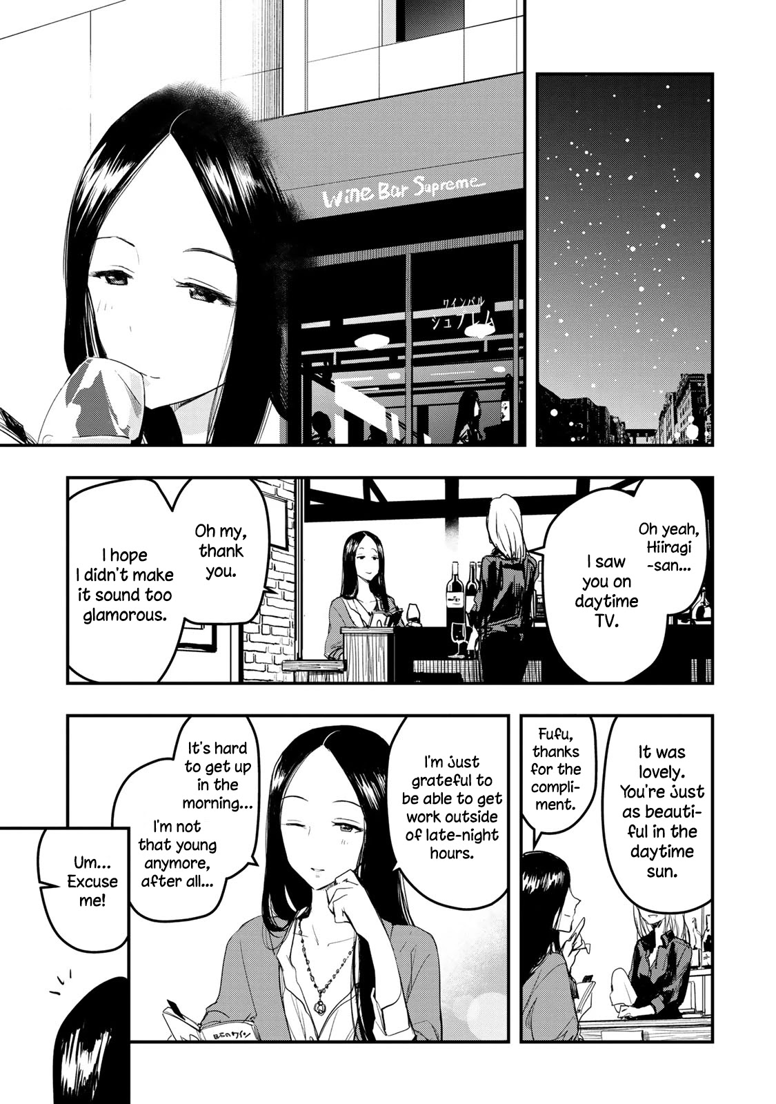 THE iDOLM@STER Cinderella Girls - After20 Chapter 6 page 7 - Chapter 6: Hiiragi Shino, Simmered Chicken Offal and Yamanashi Red Wine