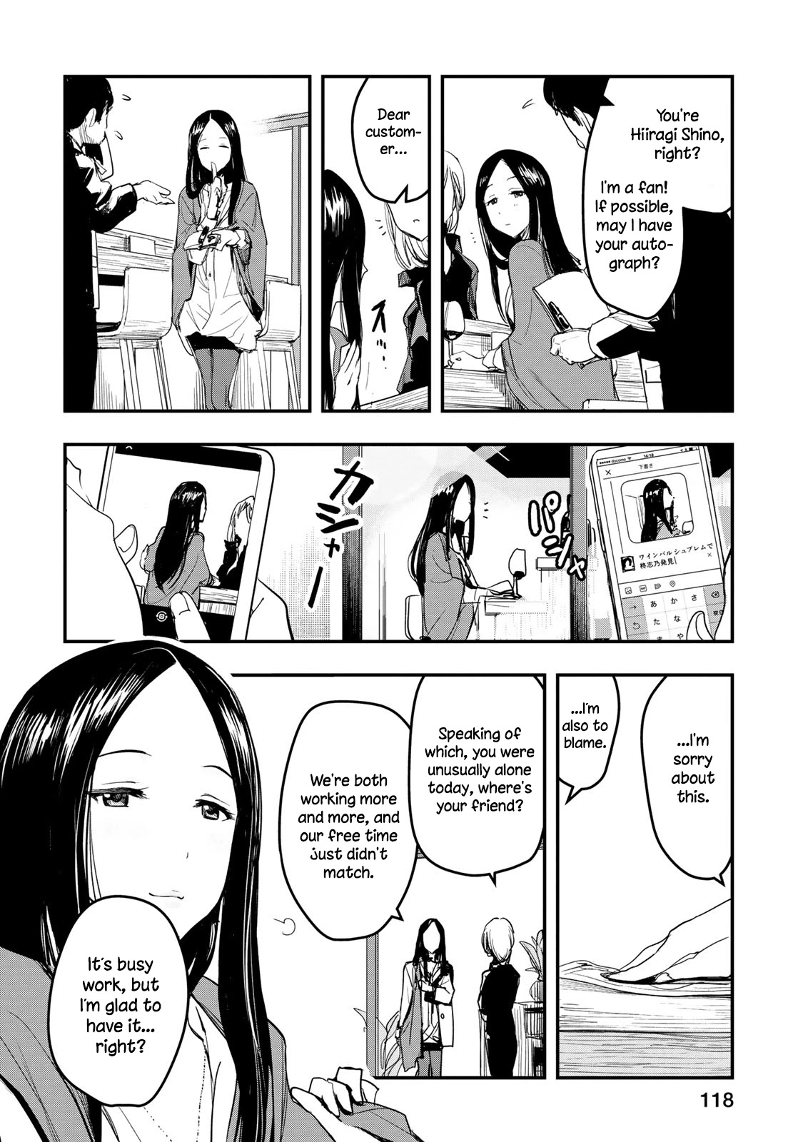 THE iDOLM@STER Cinderella Girls - After20 Chapter 6 page 8 - Chapter 6: Hiiragi Shino, Simmered Chicken Offal and Yamanashi Red Wine