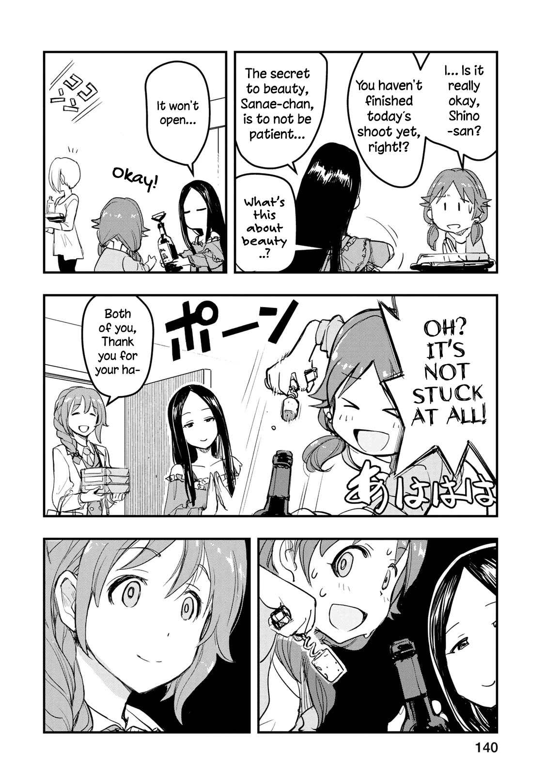THE iDOLM@STER Cinderella Girls - After20 Chapter 7 page 10 - Chapter 7: Katagiri Sanae, Demiglace Hamburg Bento
