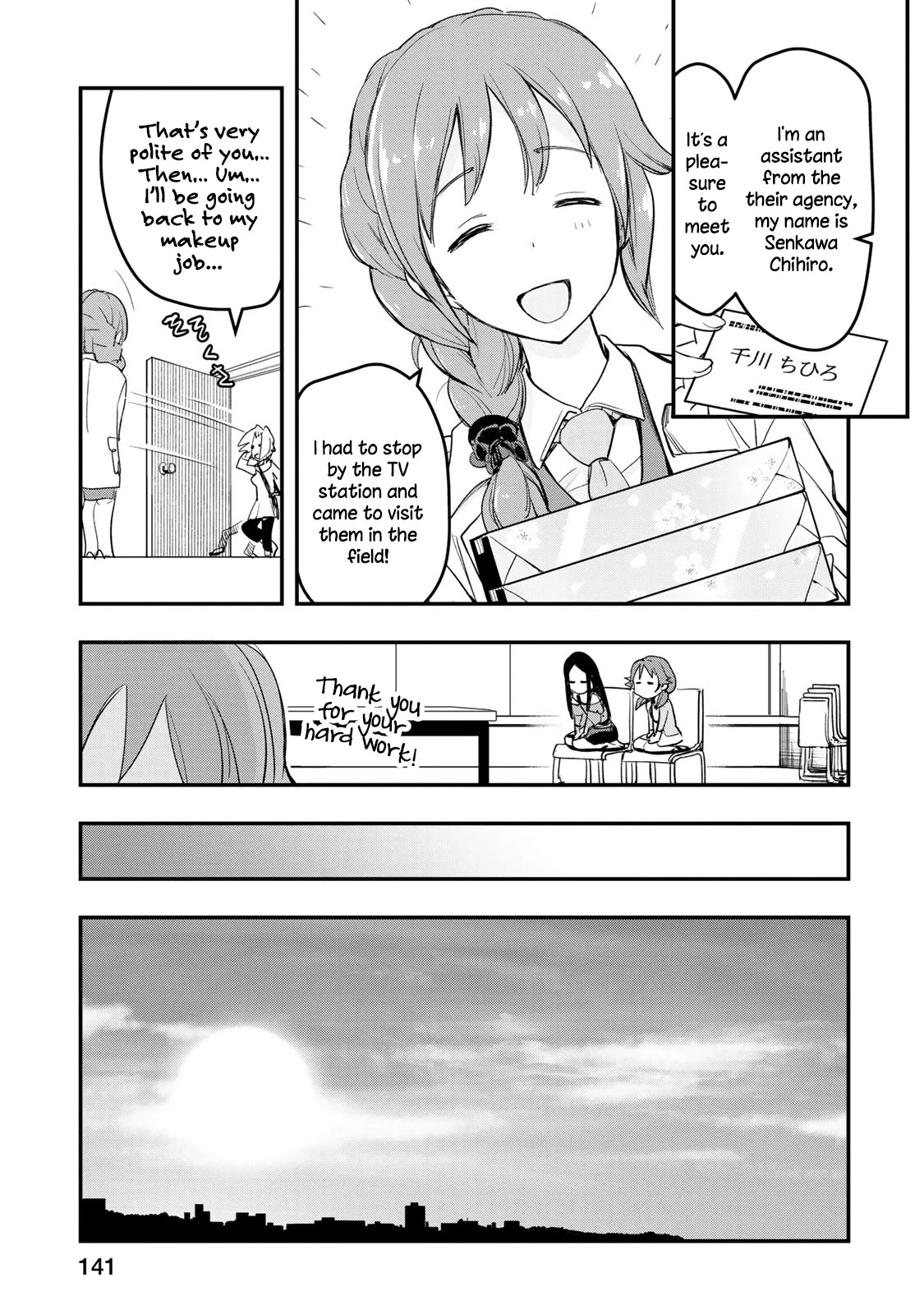 THE iDOLM@STER Cinderella Girls - After20 Chapter 7 page 11 - Chapter 7: Katagiri Sanae, Demiglace Hamburg Bento